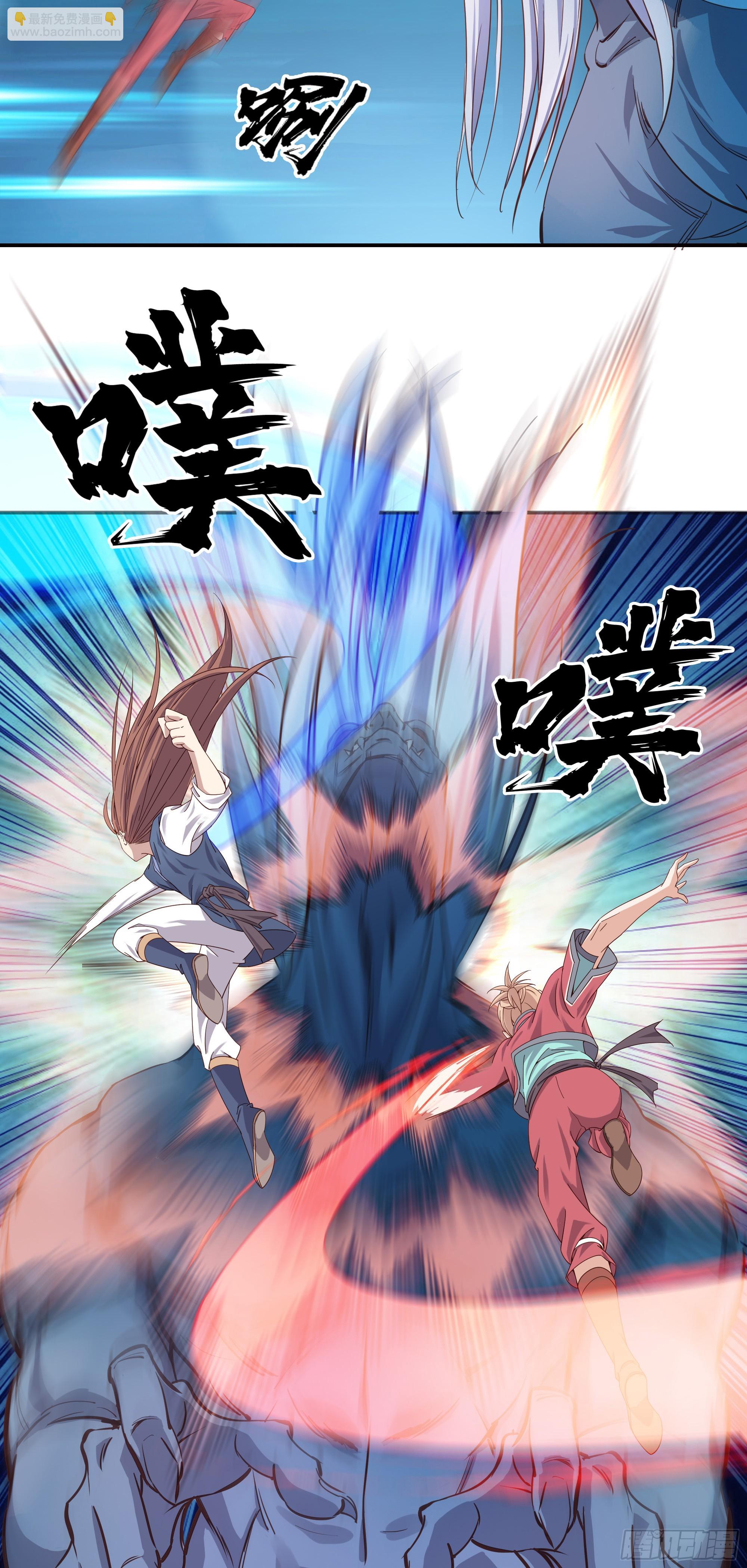 12   尸王-第13话