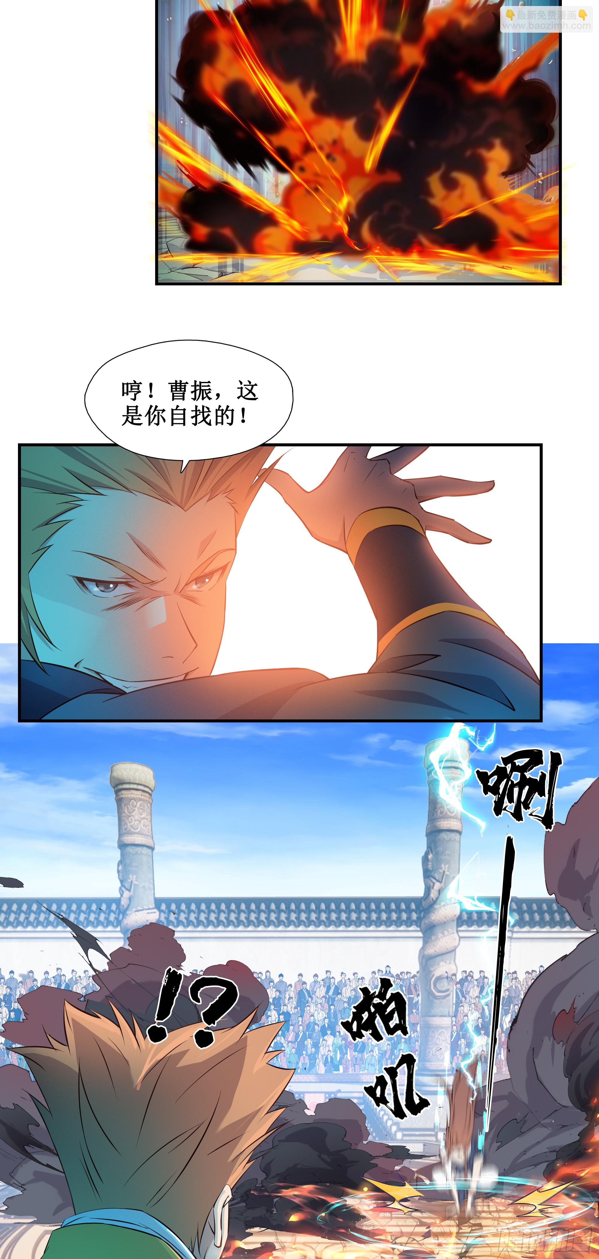 18   还没结束-第19话