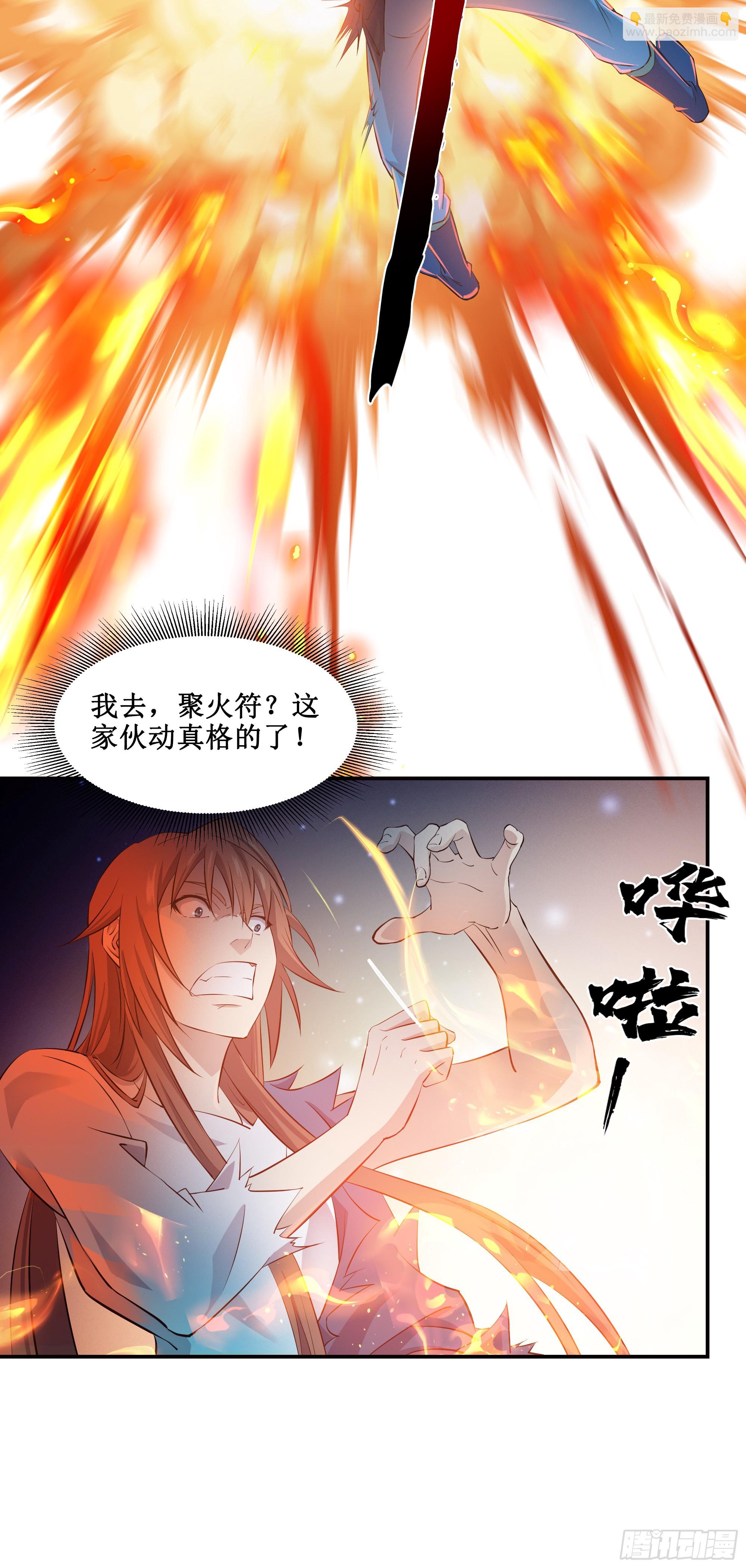 18   还没结束-第19话