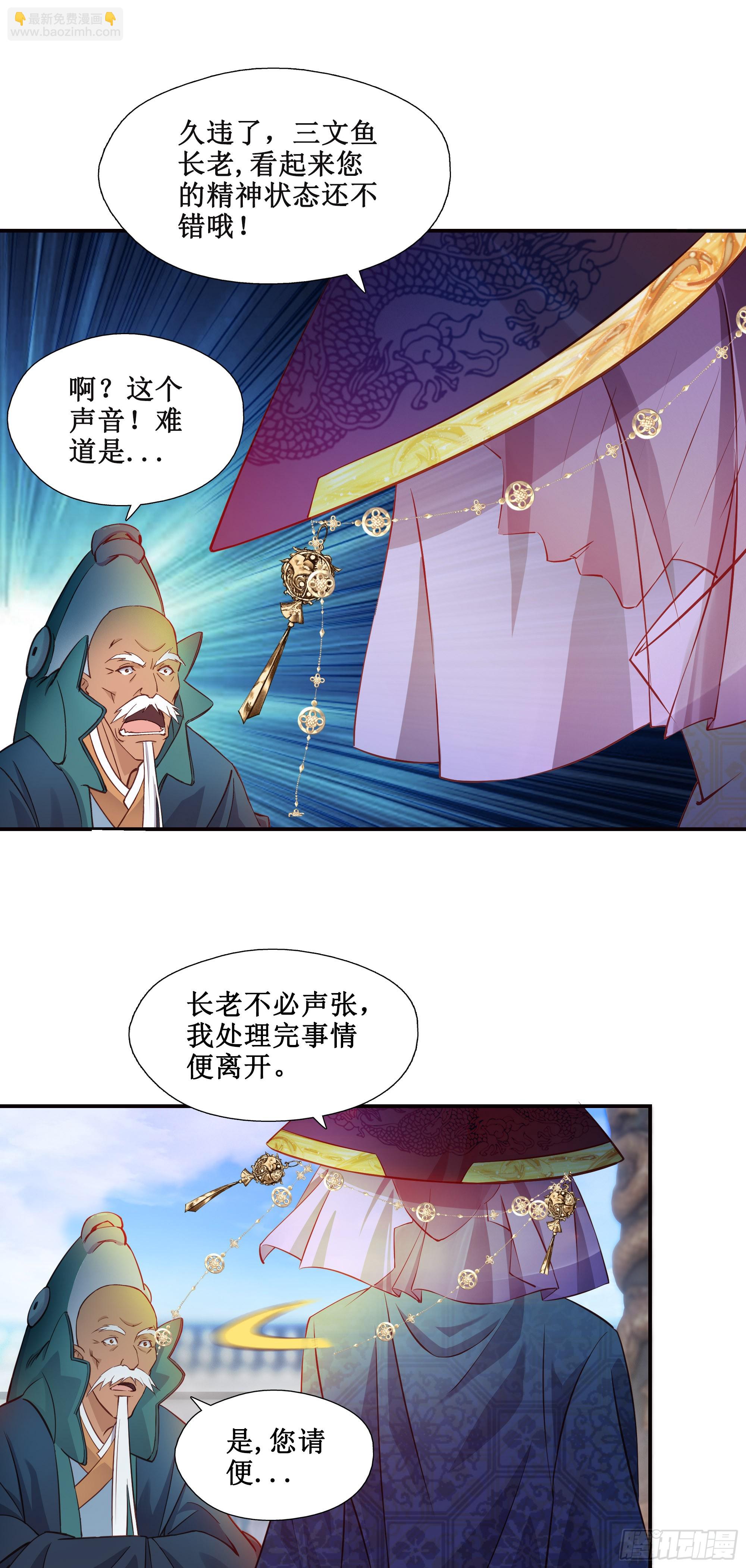 20   赢了-第21话