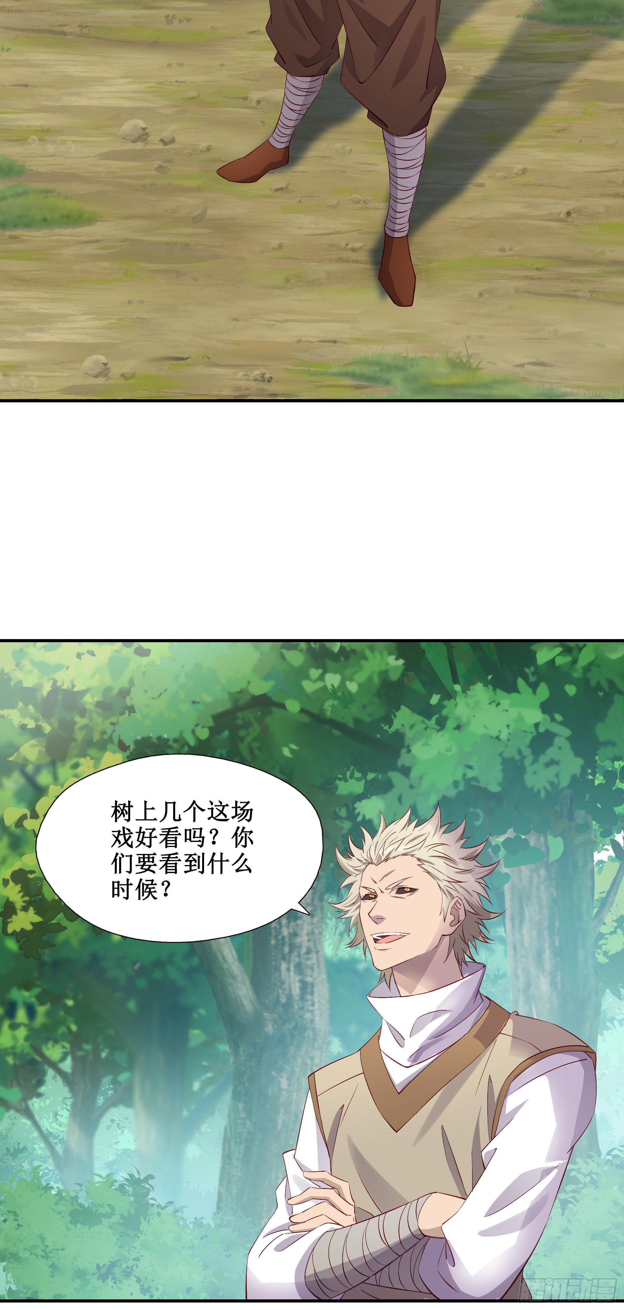 28  逃命要紧-第29话