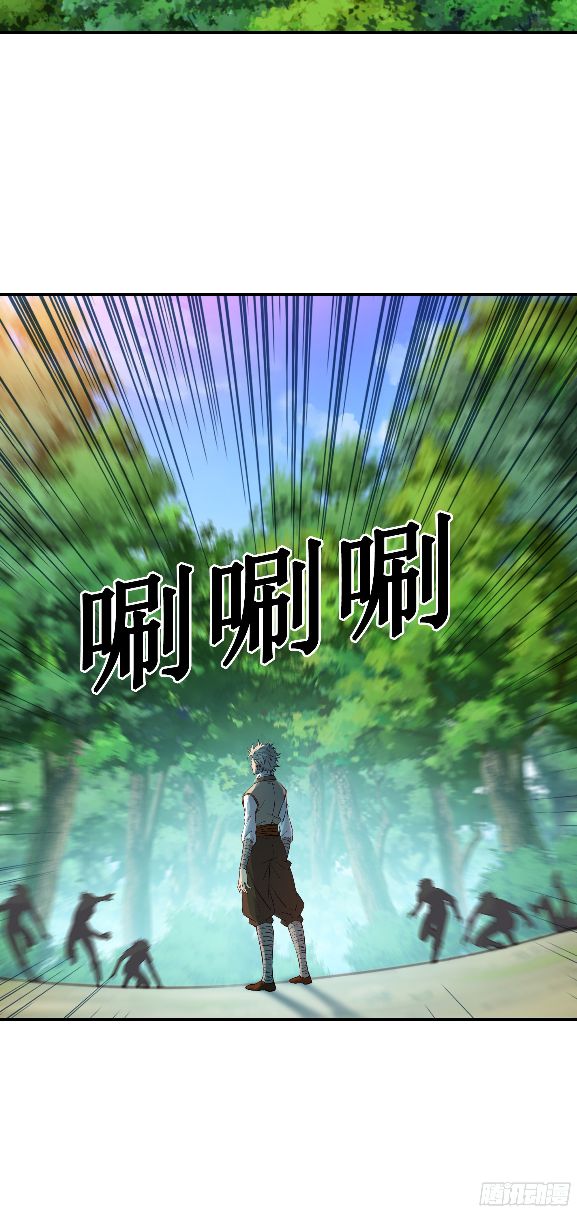 28  逃命要紧-第29话
