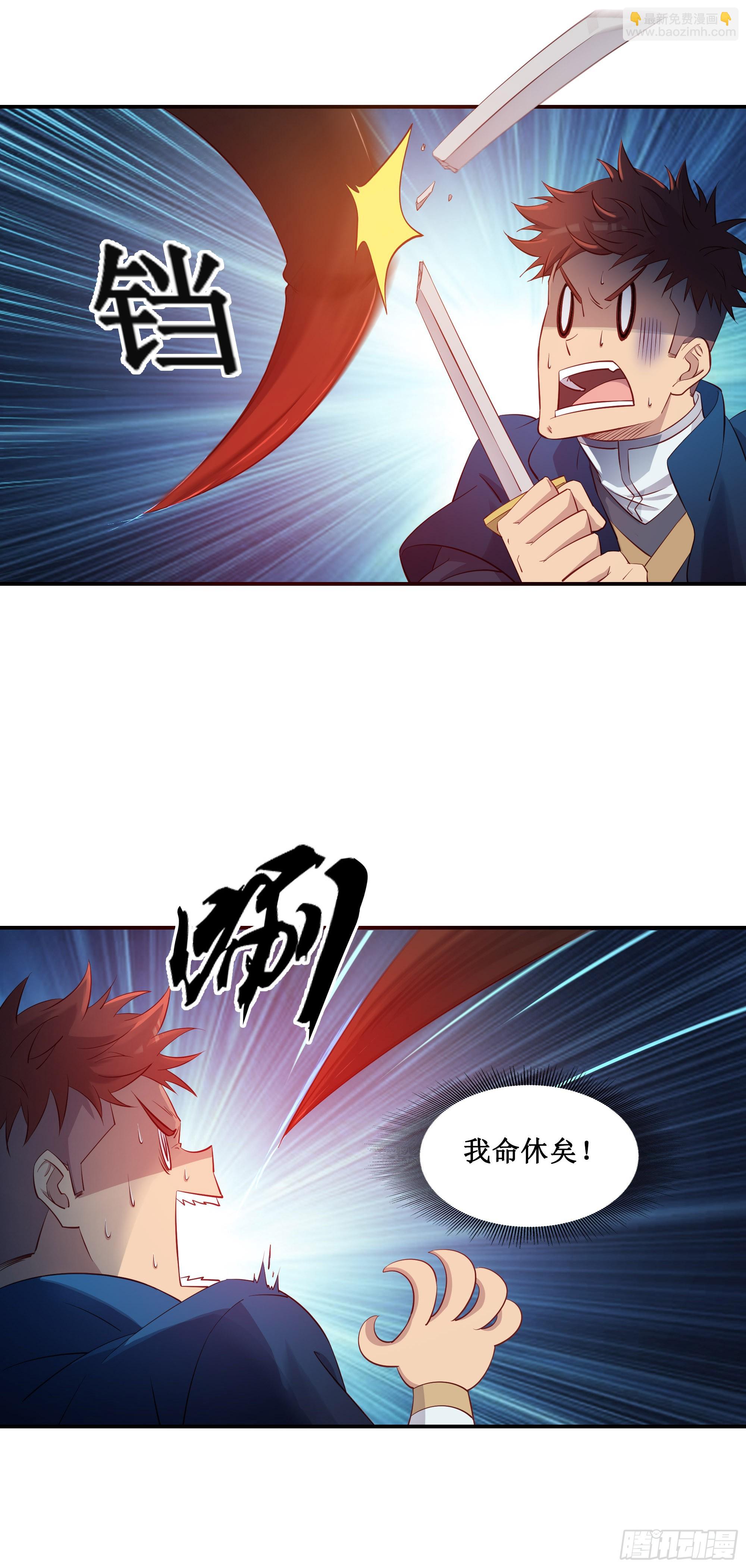 30   狩猎-第31话