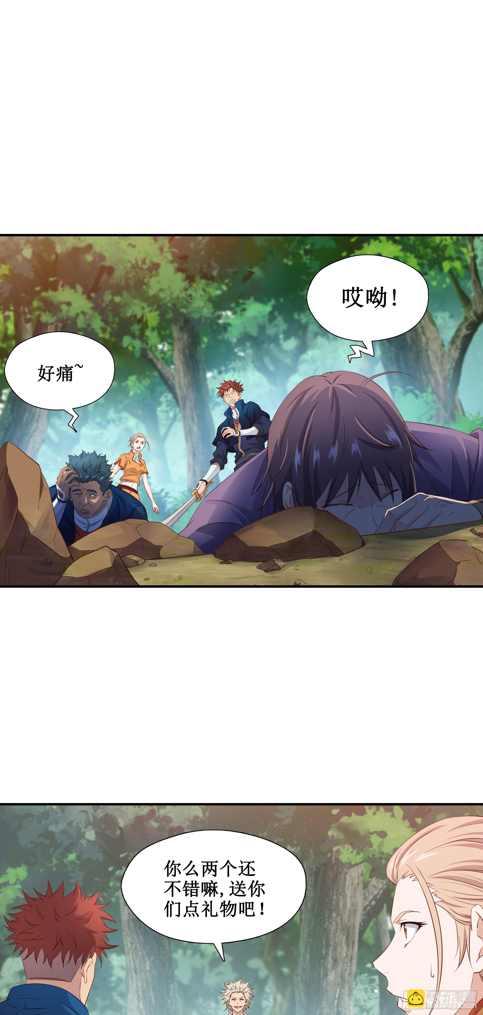 30   狩猎-第31话