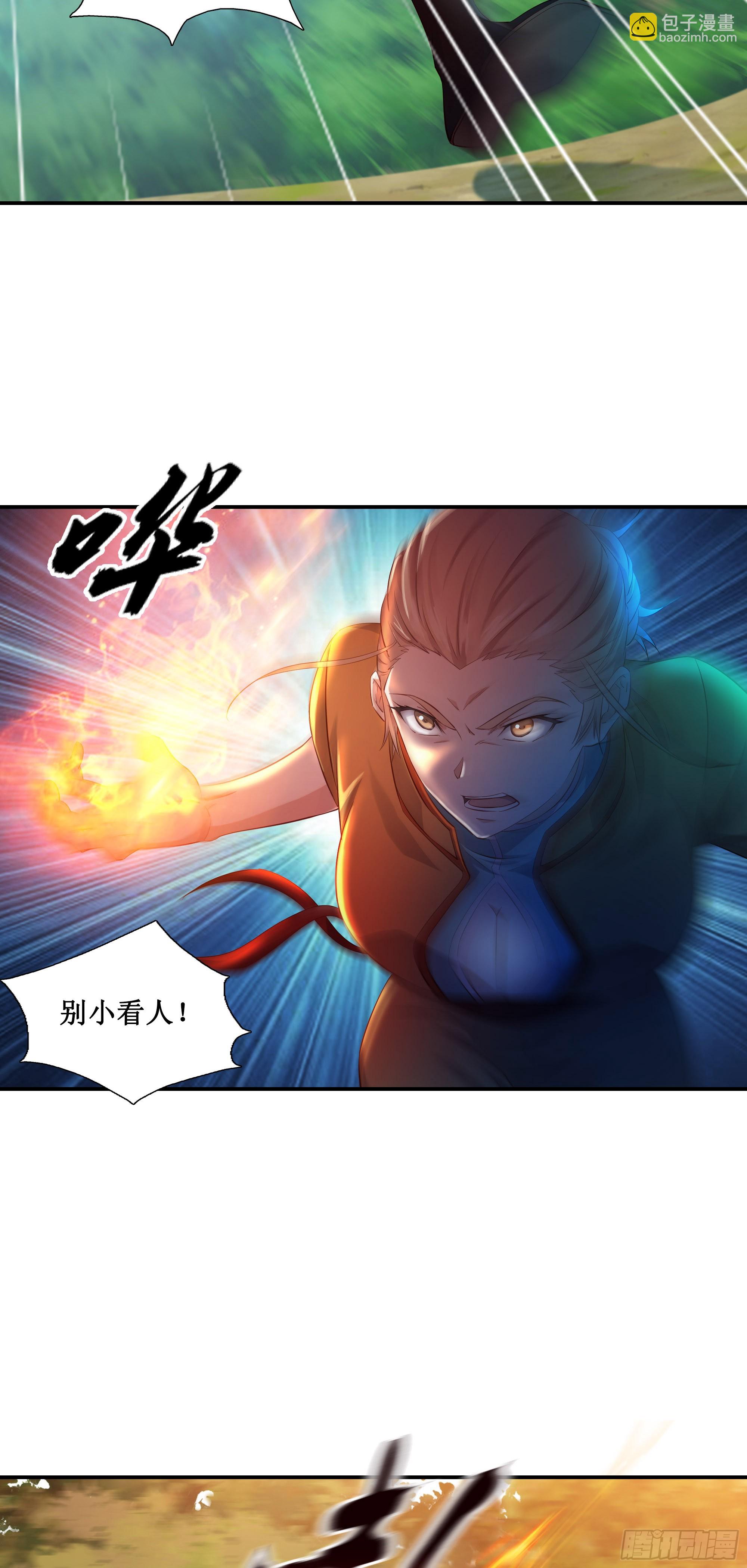 30   狩猎-第31话
