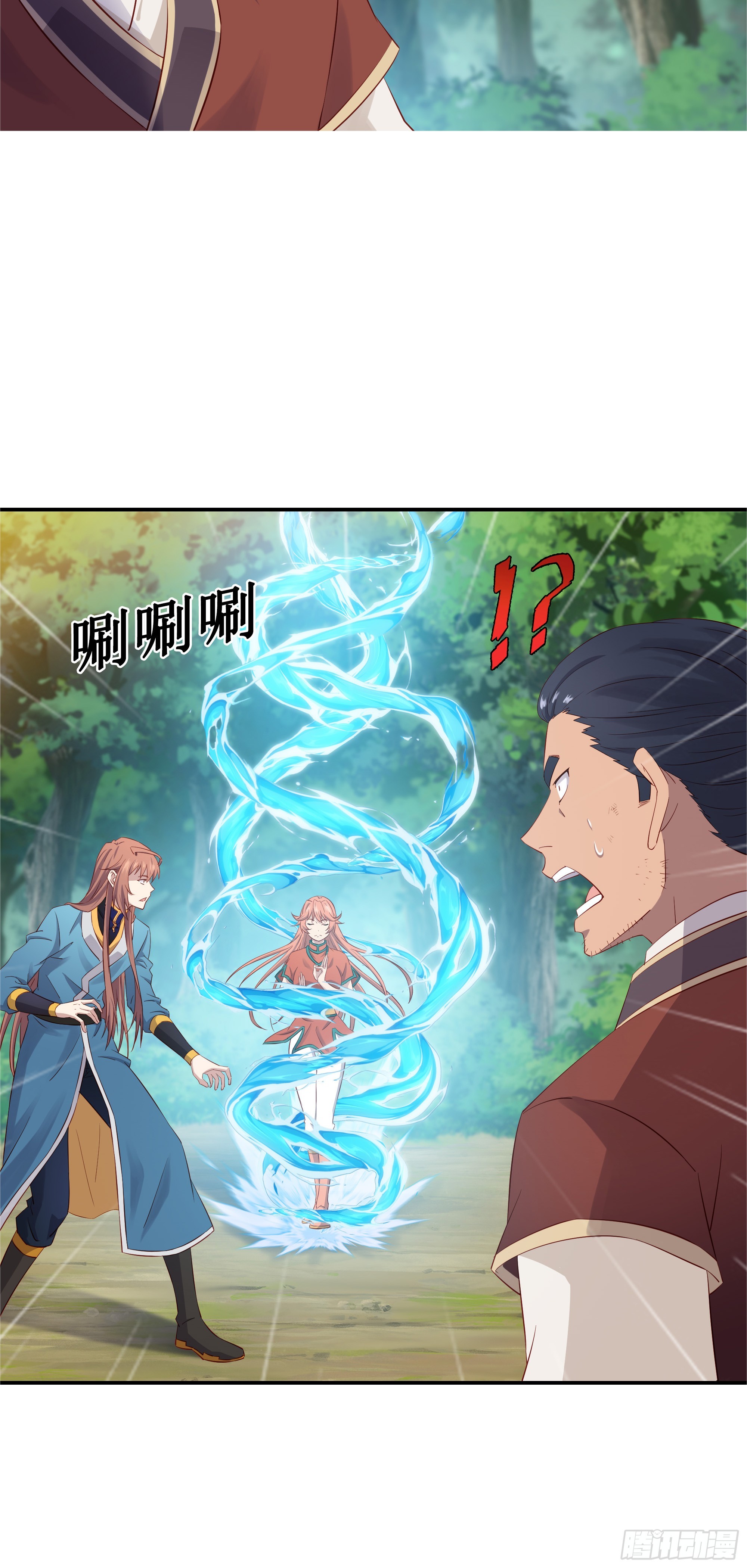 36   五连鞭-第37话