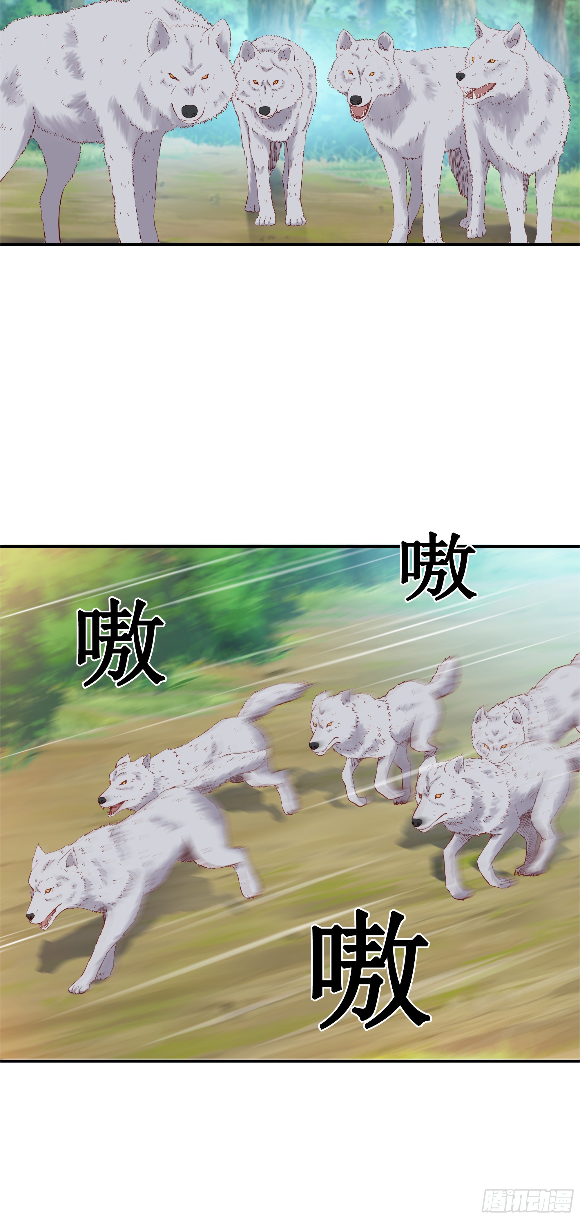 36   五连鞭-第37话
