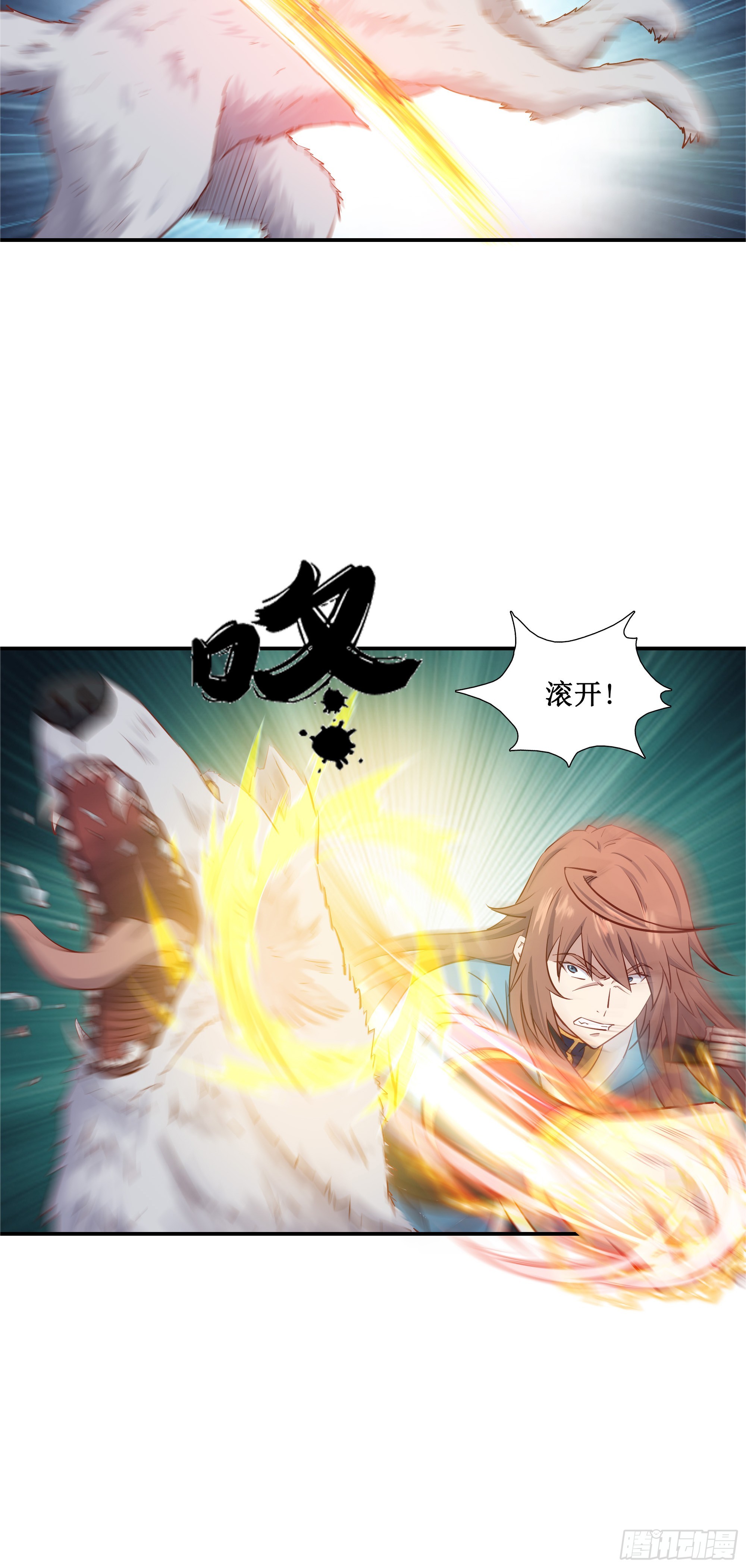 36   五连鞭-第37话