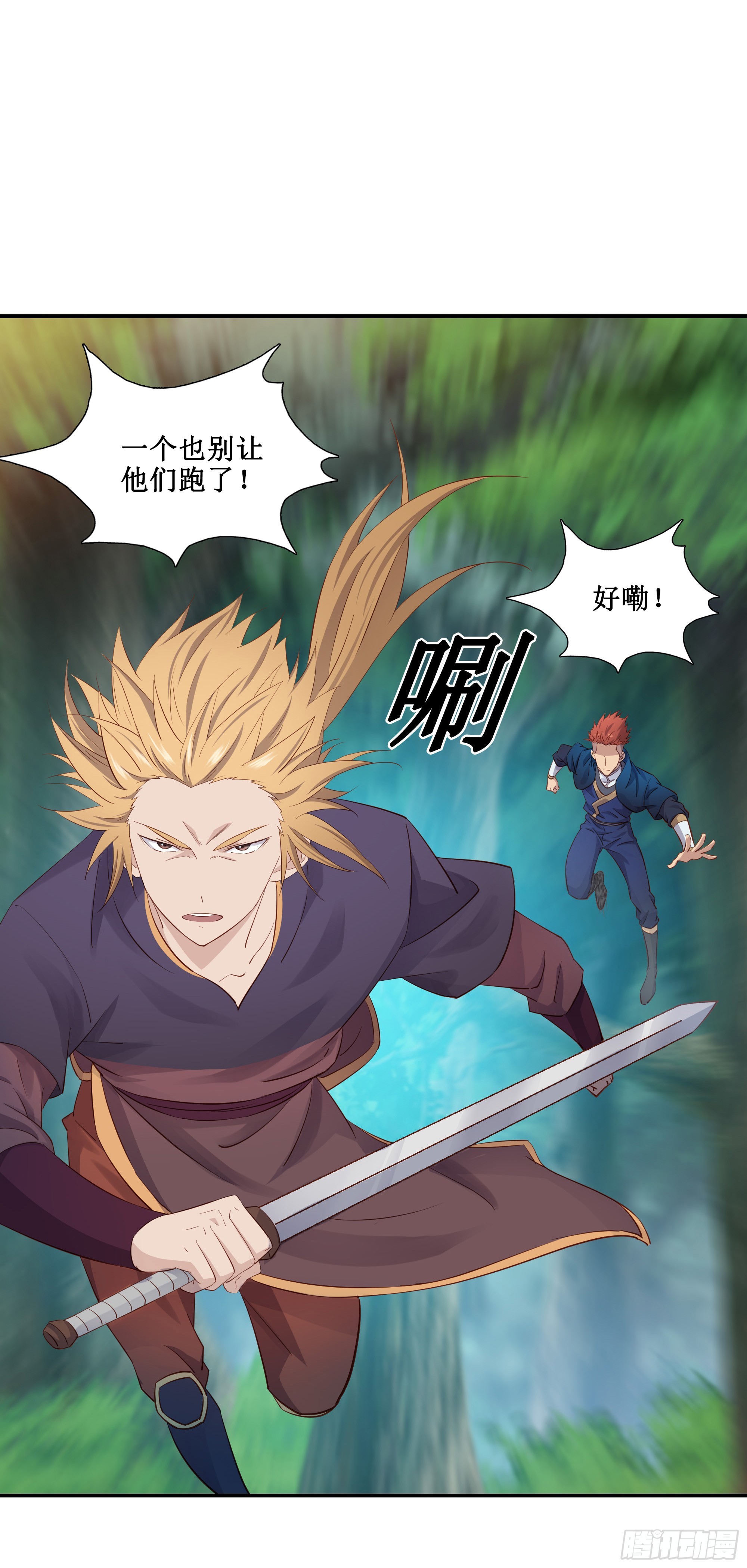 38   别高兴的太早-第39话