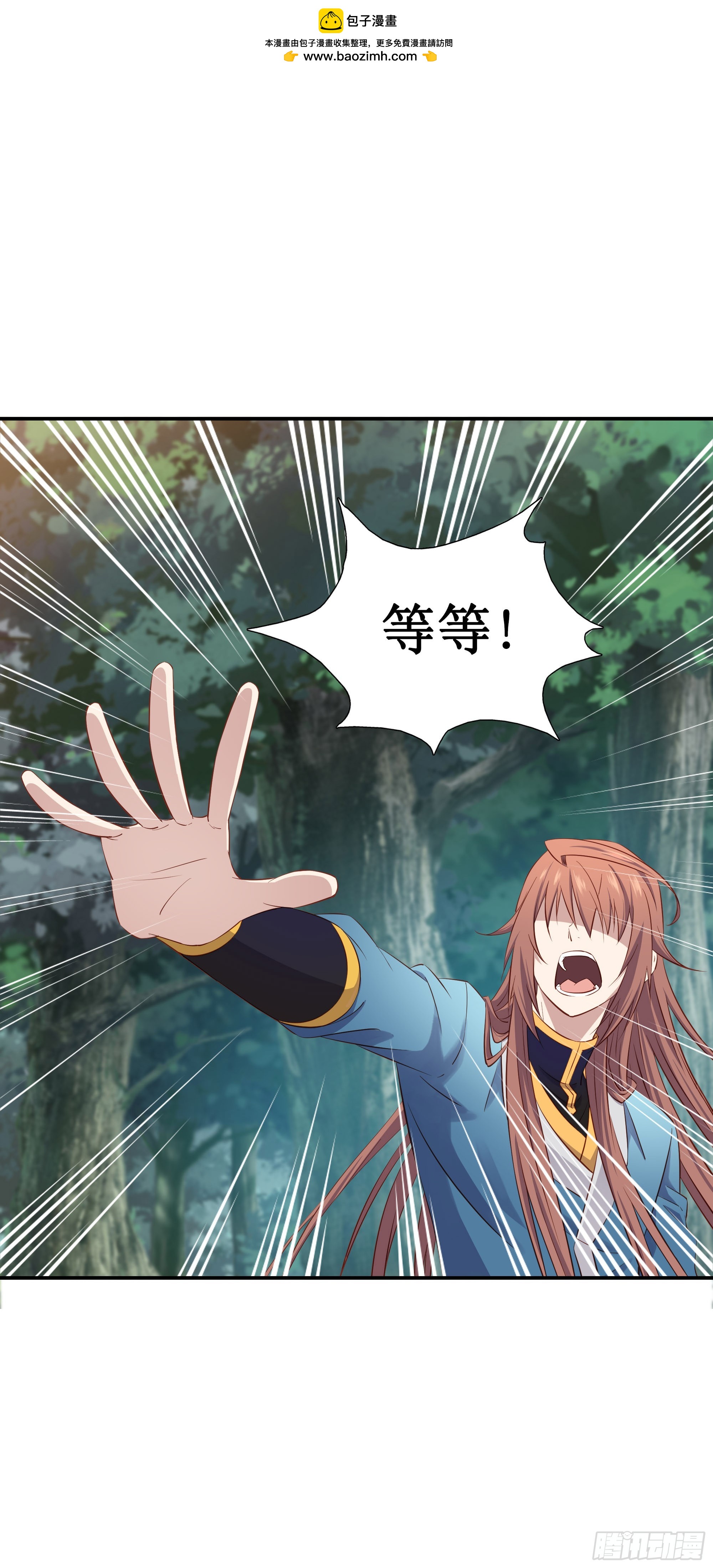 38   别高兴的太早-第39话