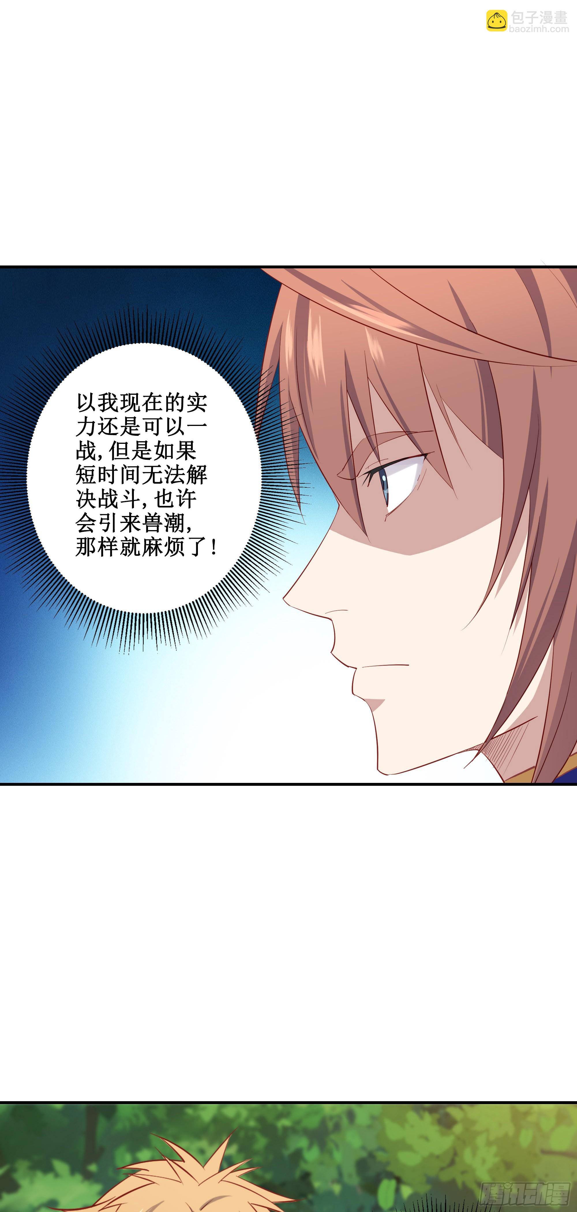 38   别高兴的太早-第39话