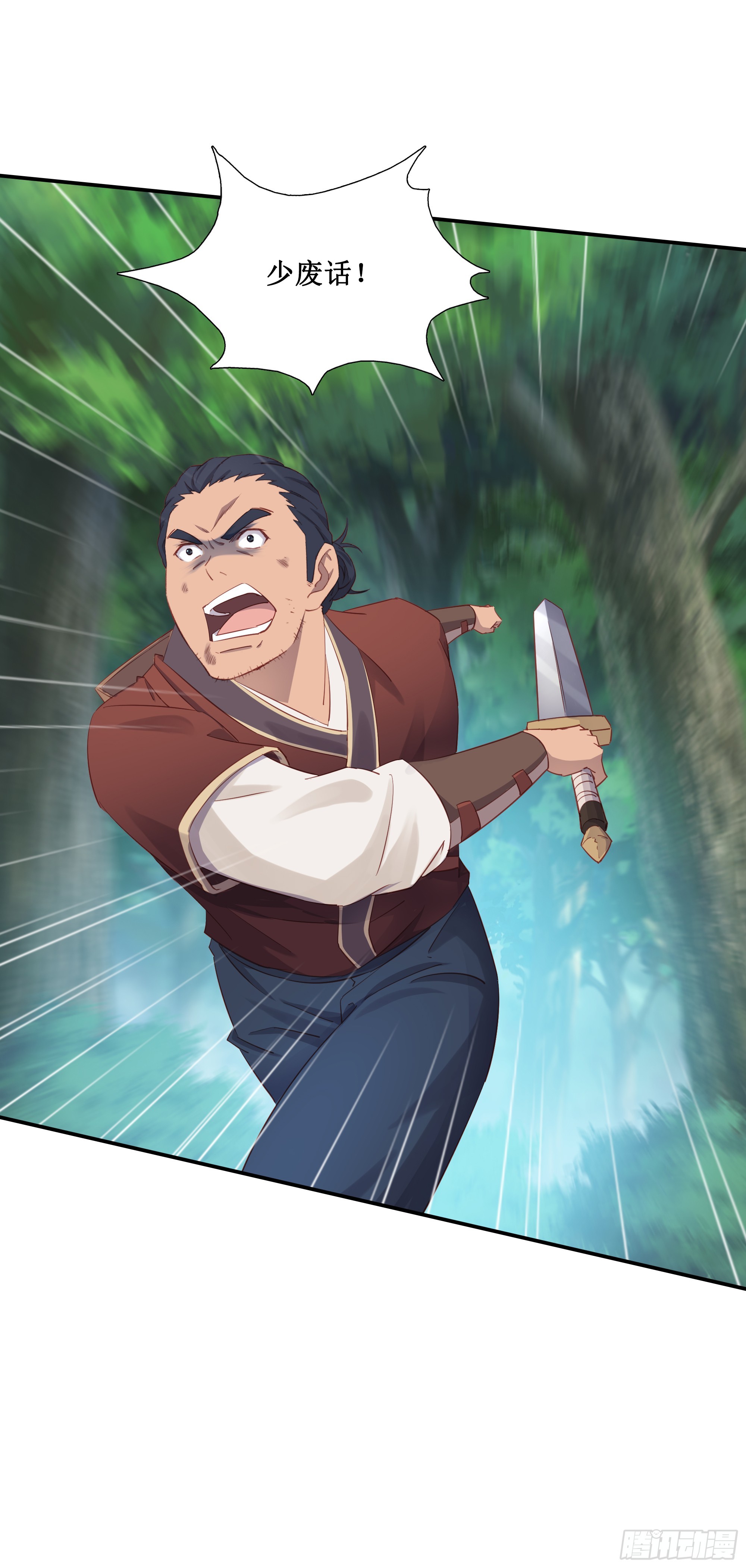 40   手下败将-第41话