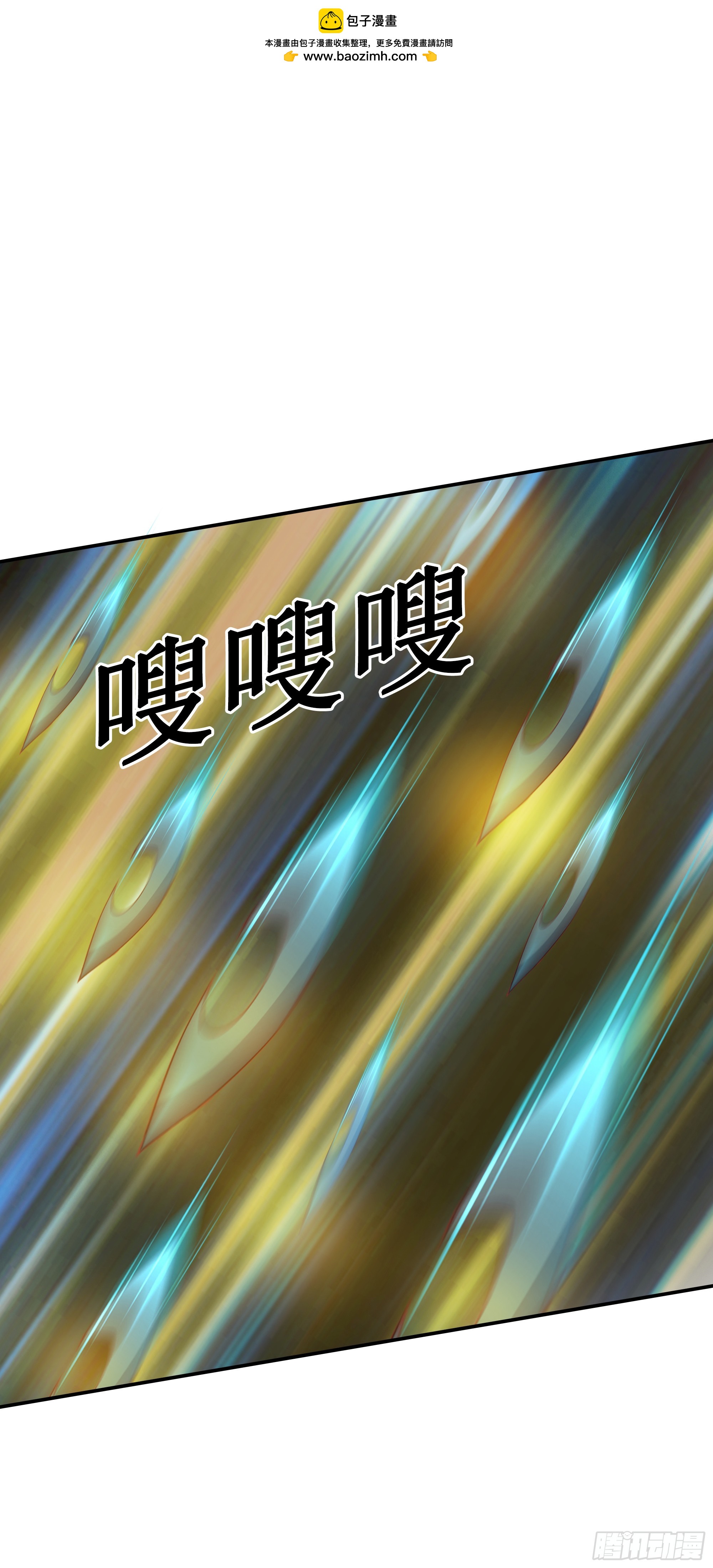 40   手下败将-第41话