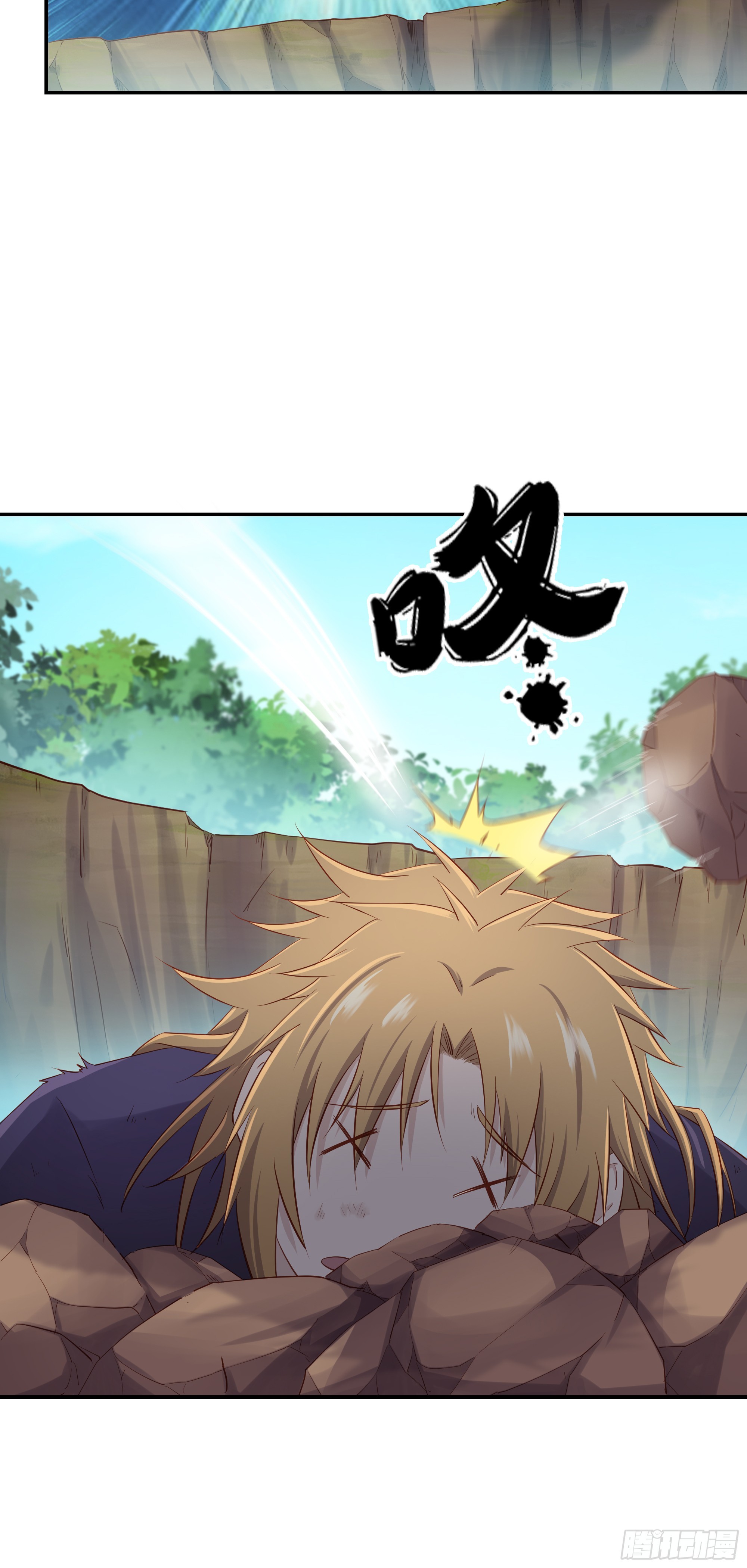 40   手下败将-第41话