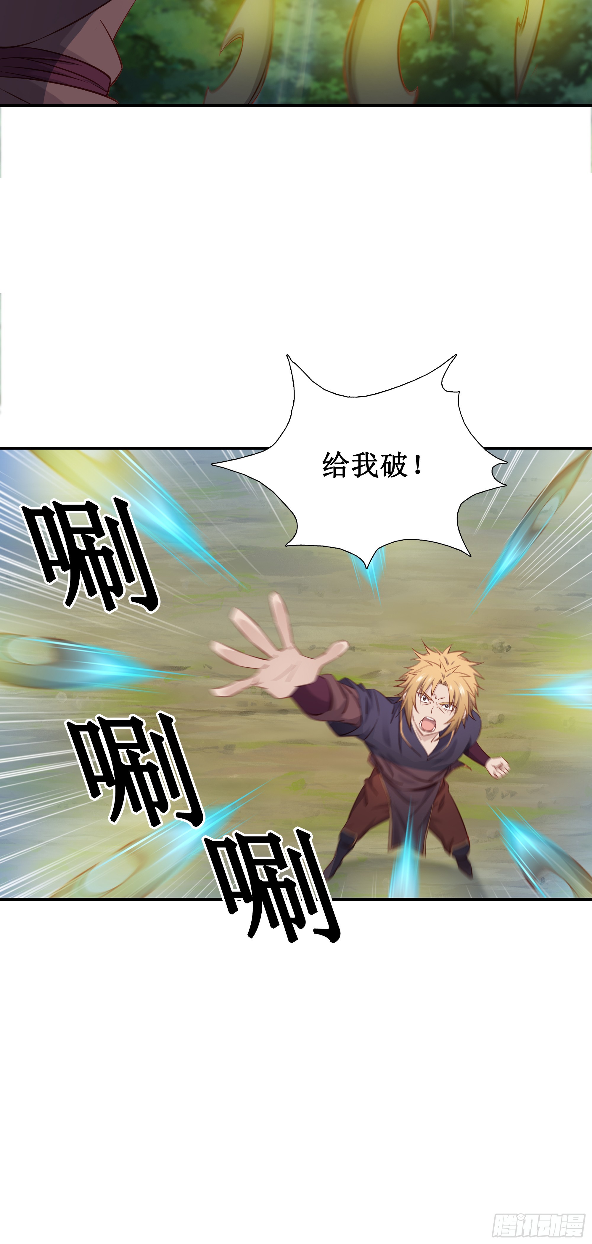 40   手下败将-第41话