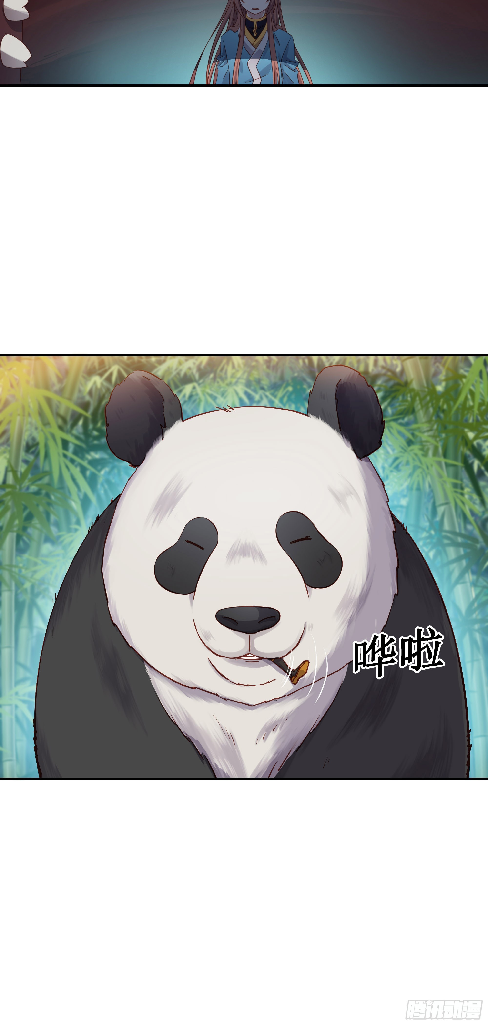 42    吃人啦-第43话