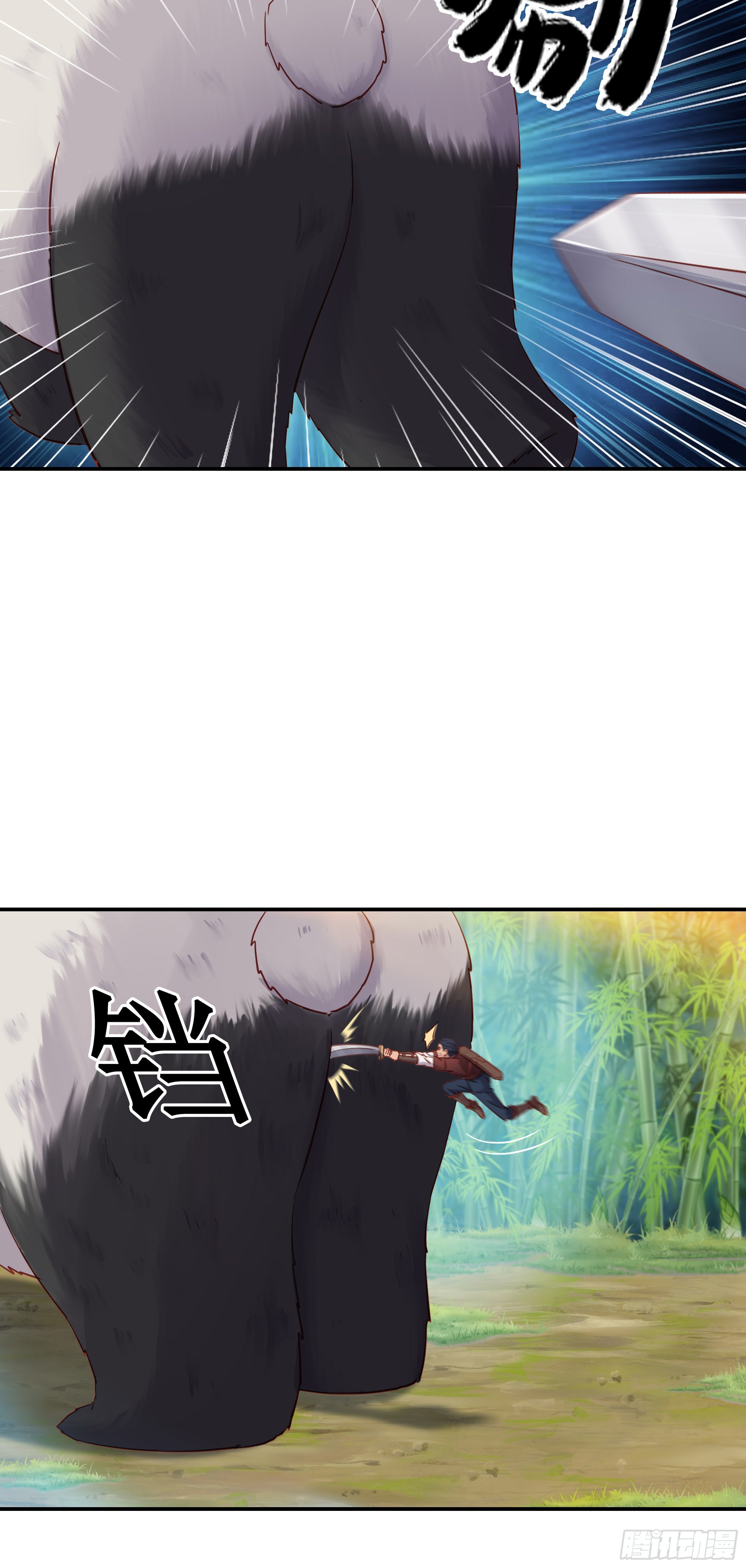 42    吃人啦-第43话
