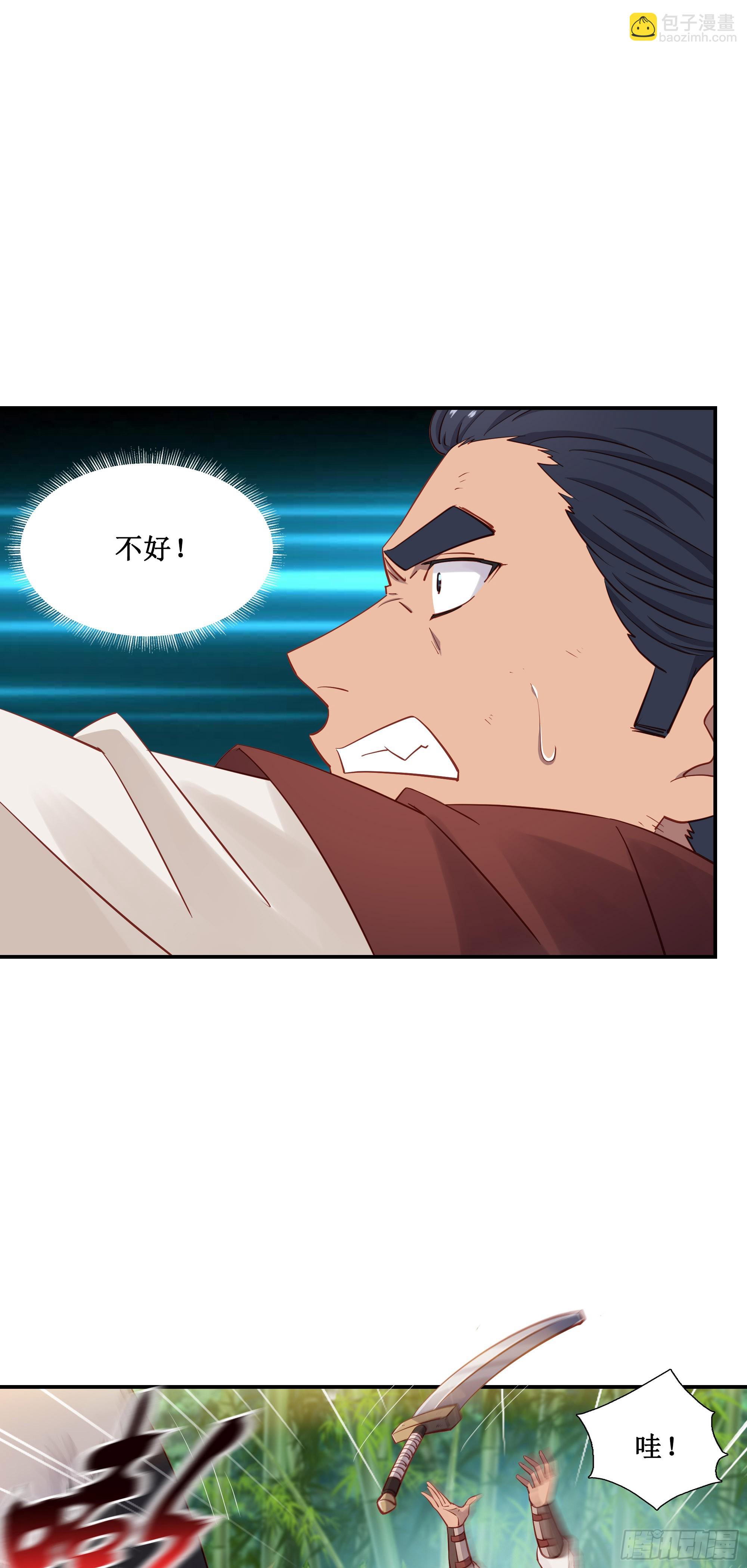 42    吃人啦-第43话