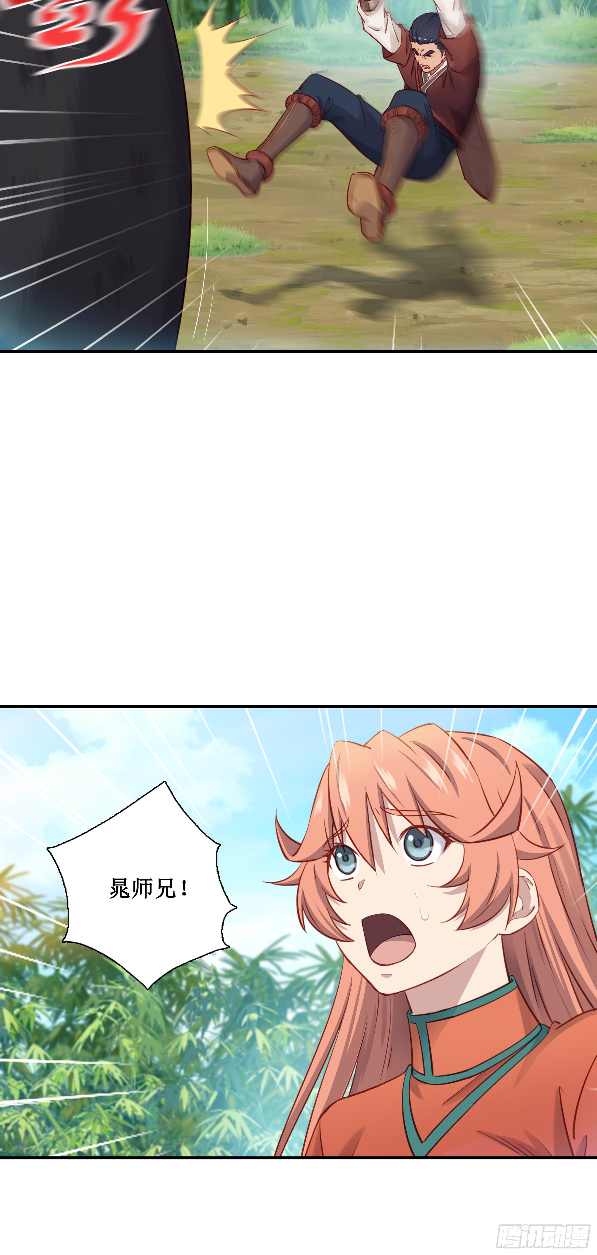 42    吃人啦-第43话