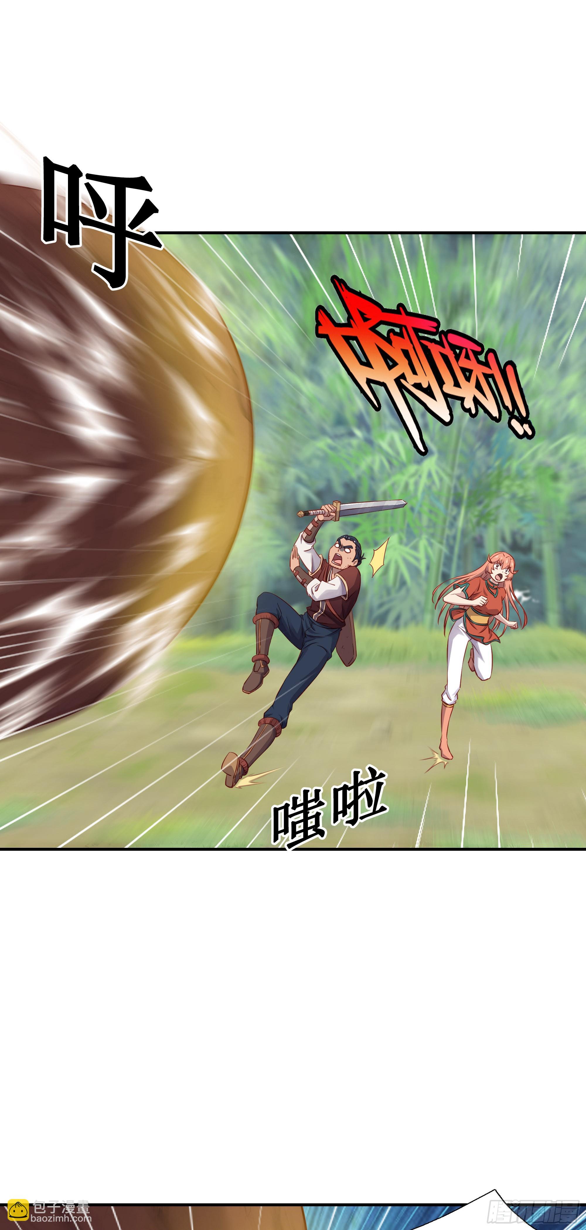 42    吃人啦-第43话