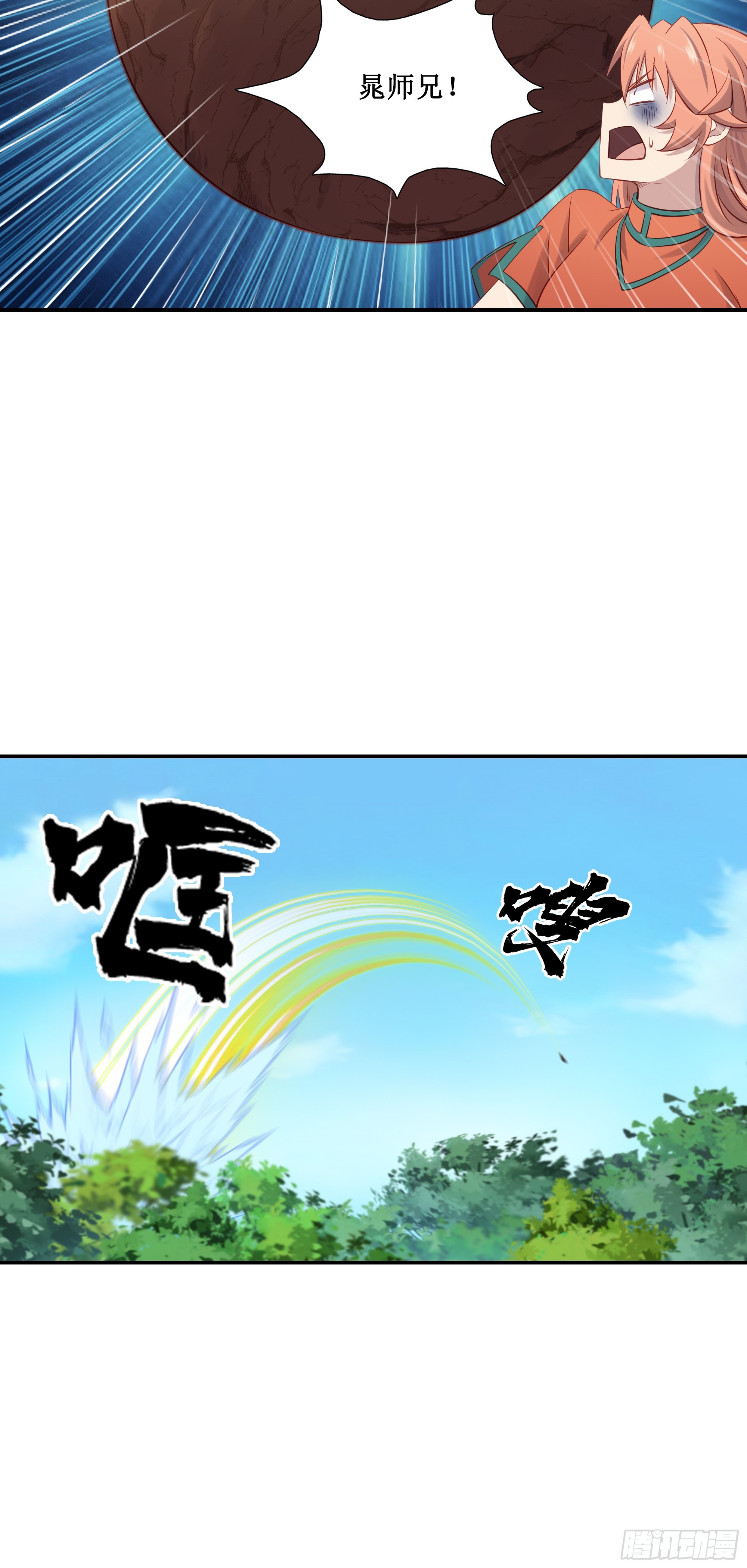 42    吃人啦-第43话