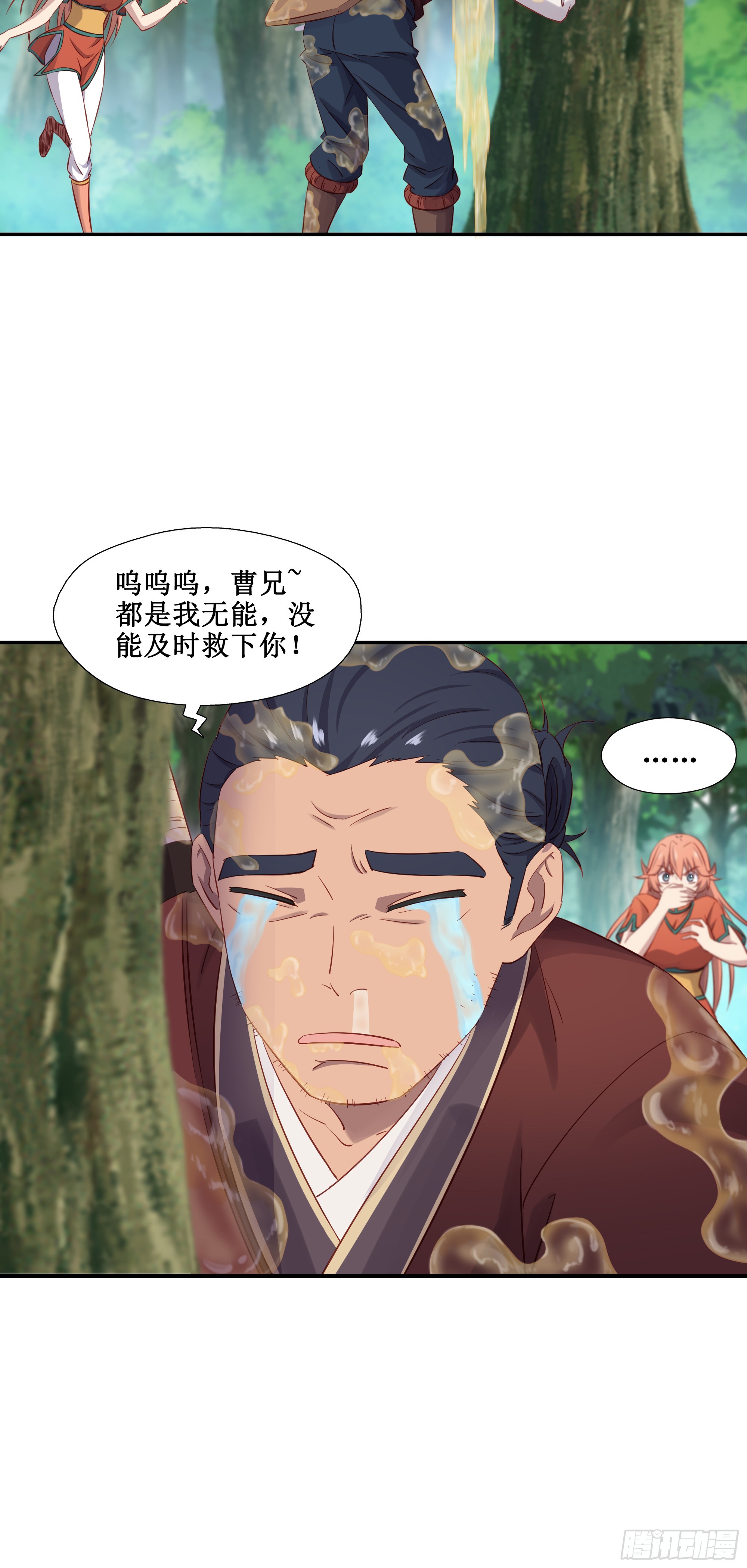 42    吃人啦-第43话