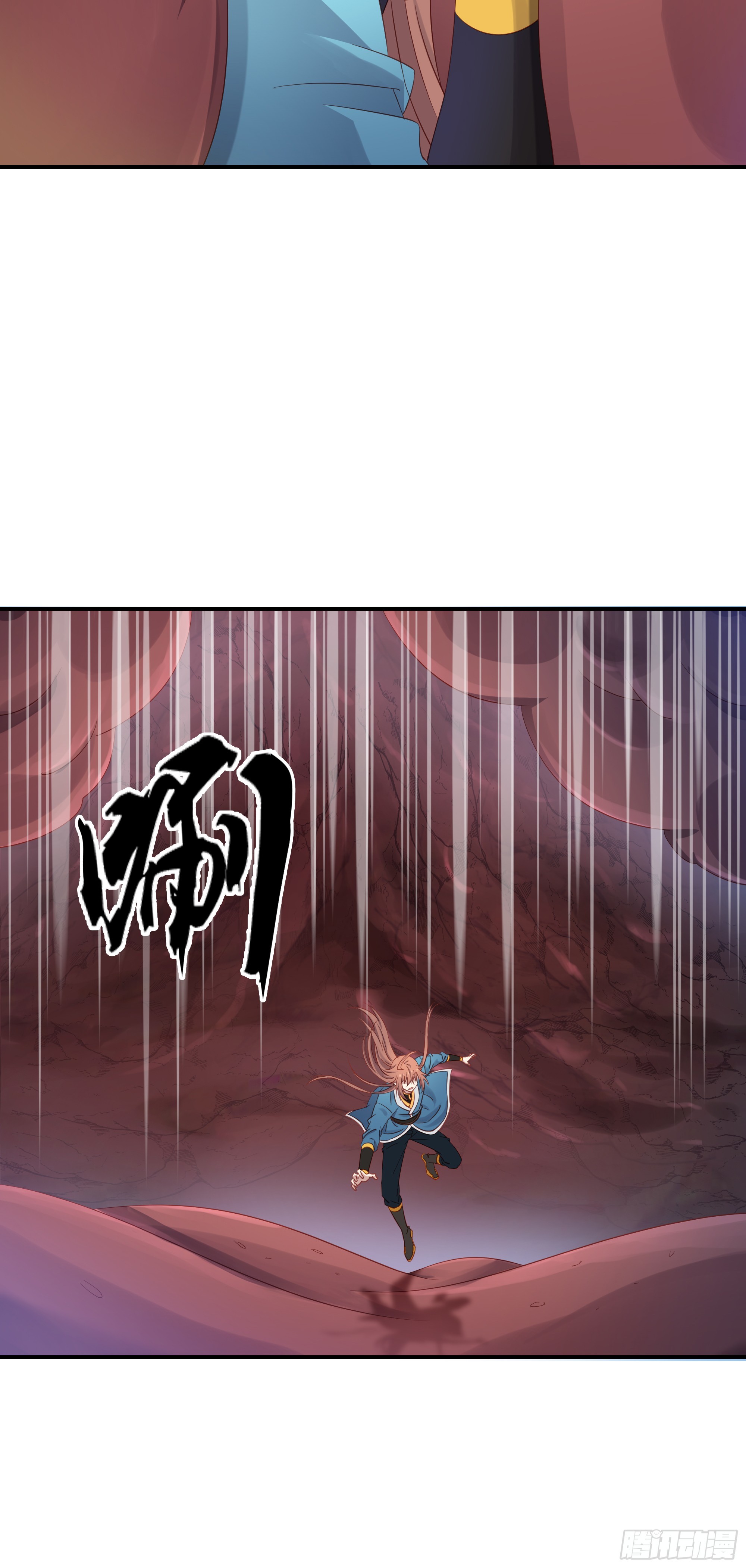 42    吃人啦-第43话