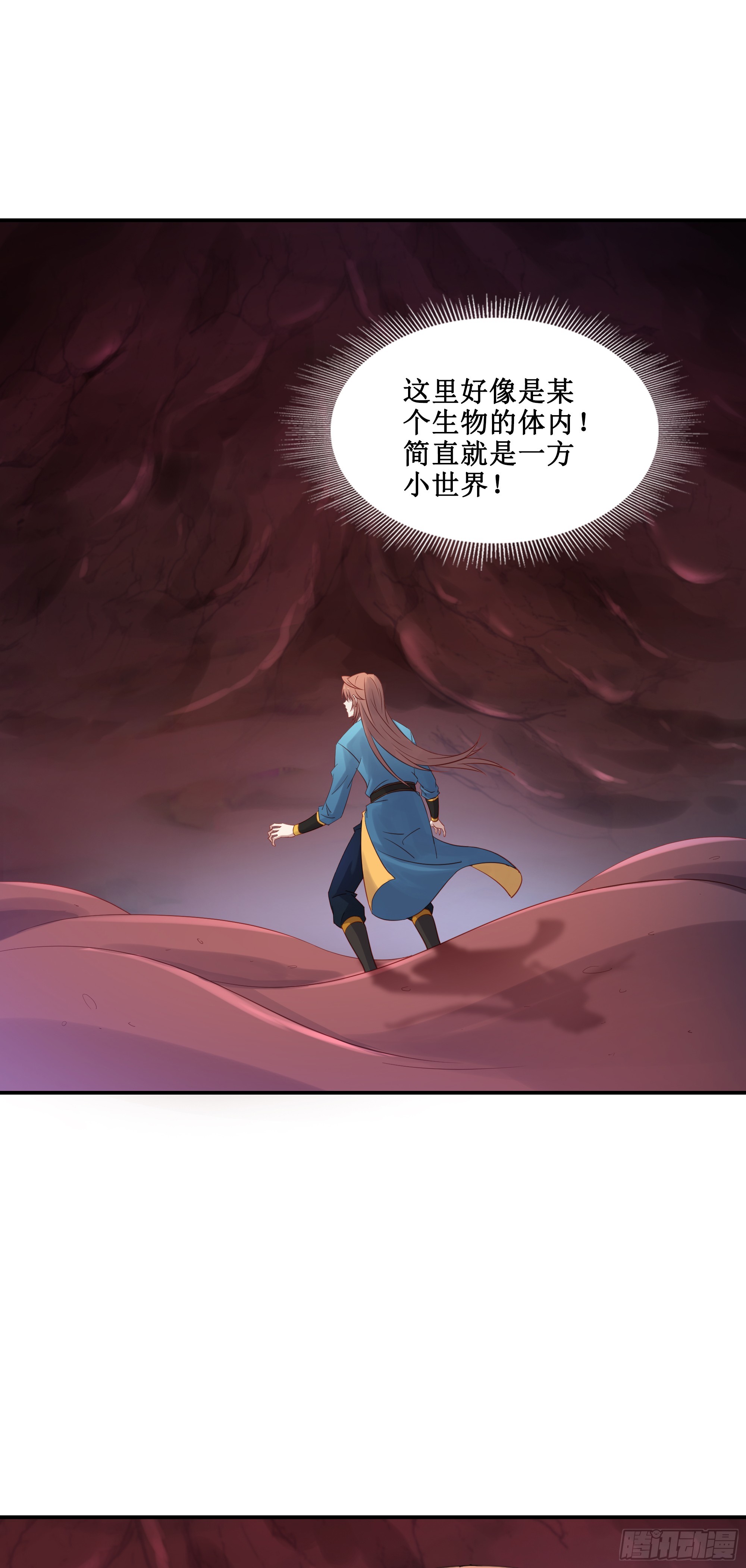 42    吃人啦-第43话