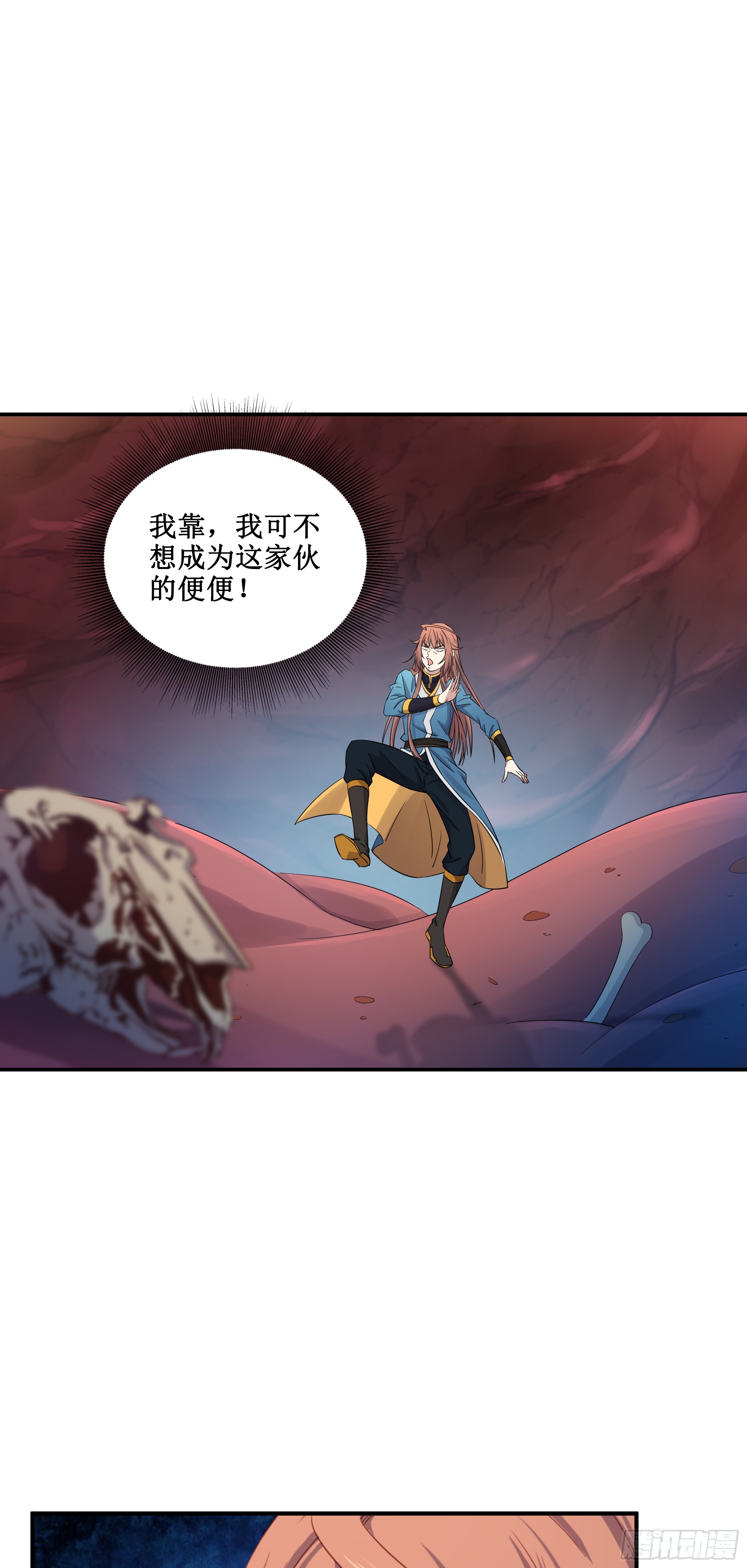 42    吃人啦-第43话