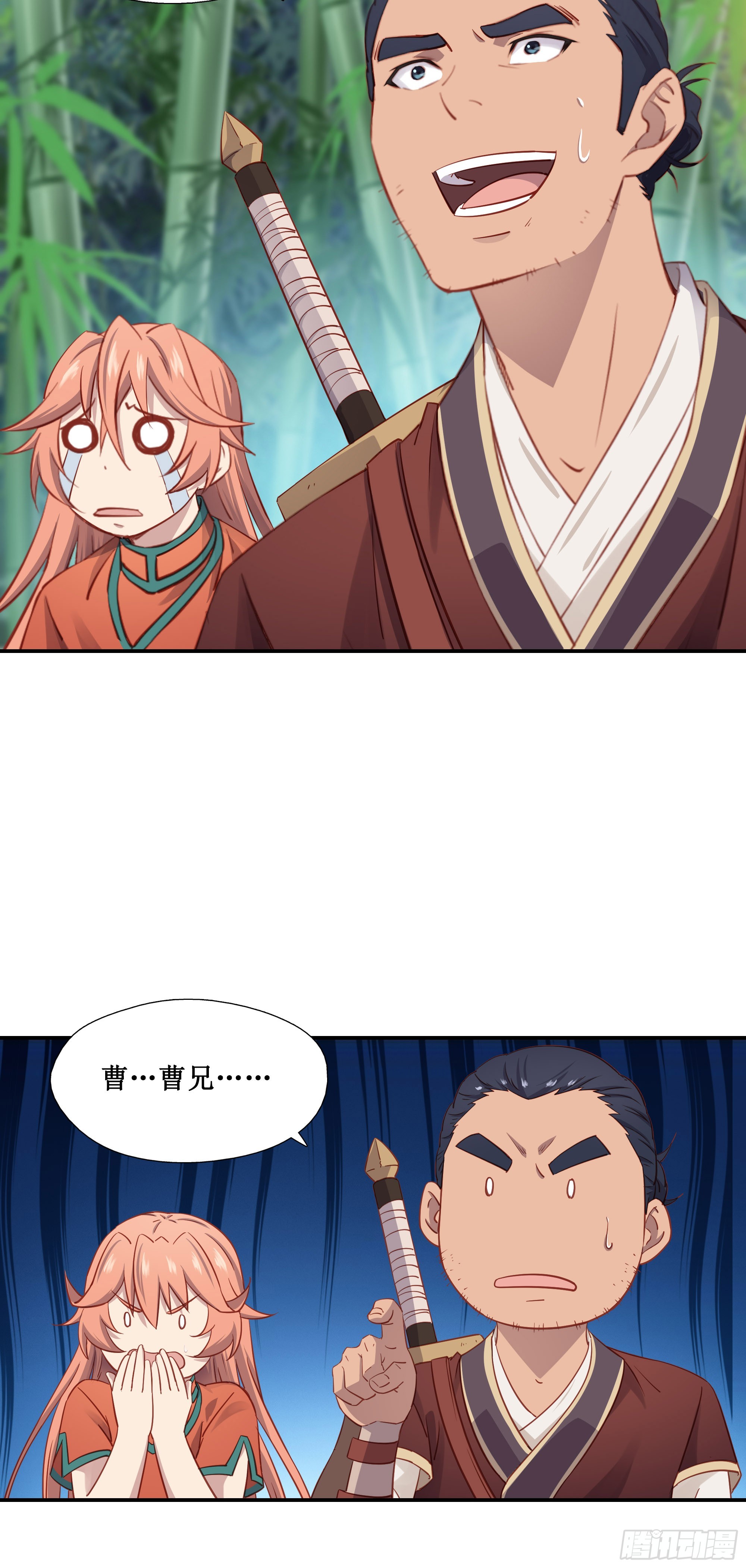 42    吃人啦-第43话