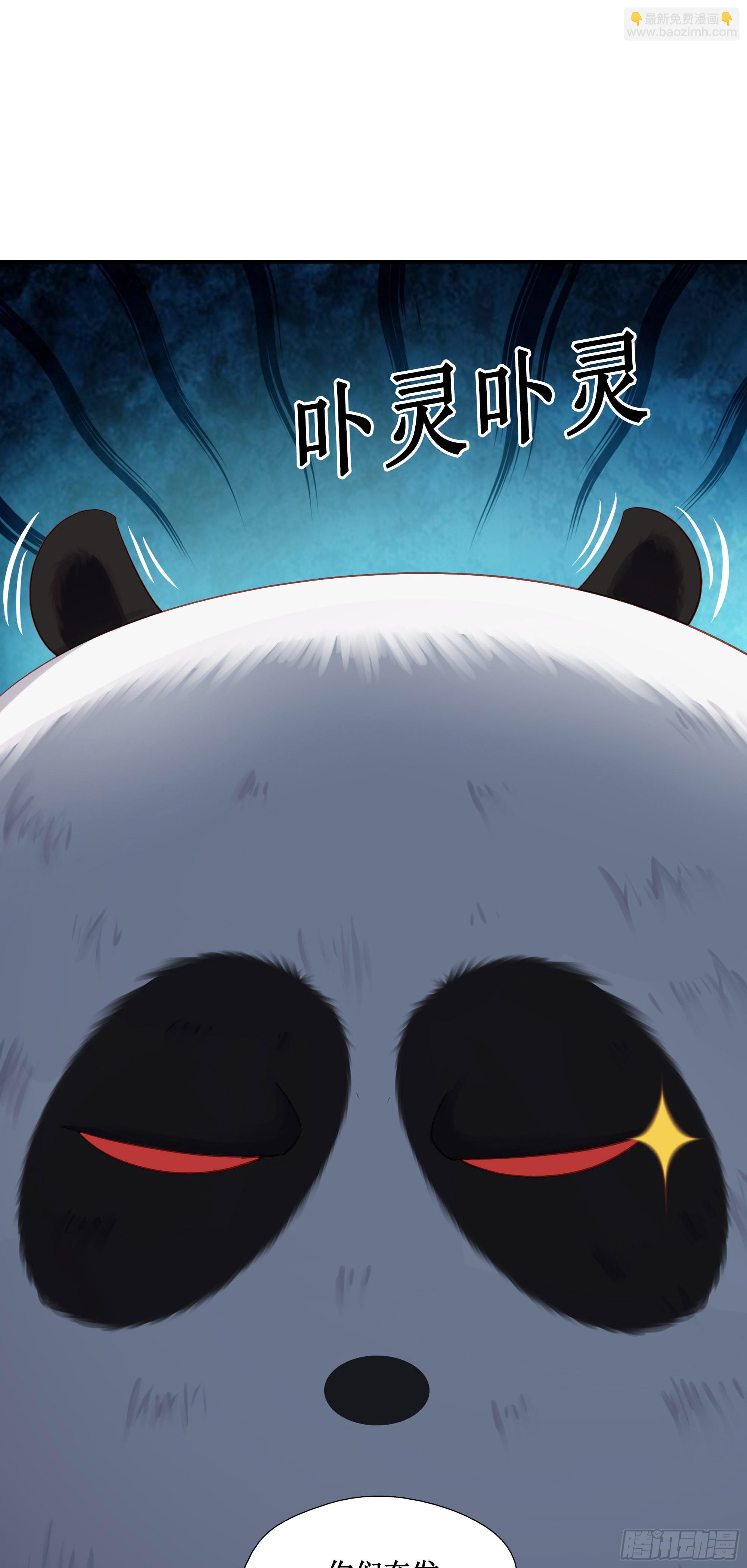 42    吃人啦-第43话