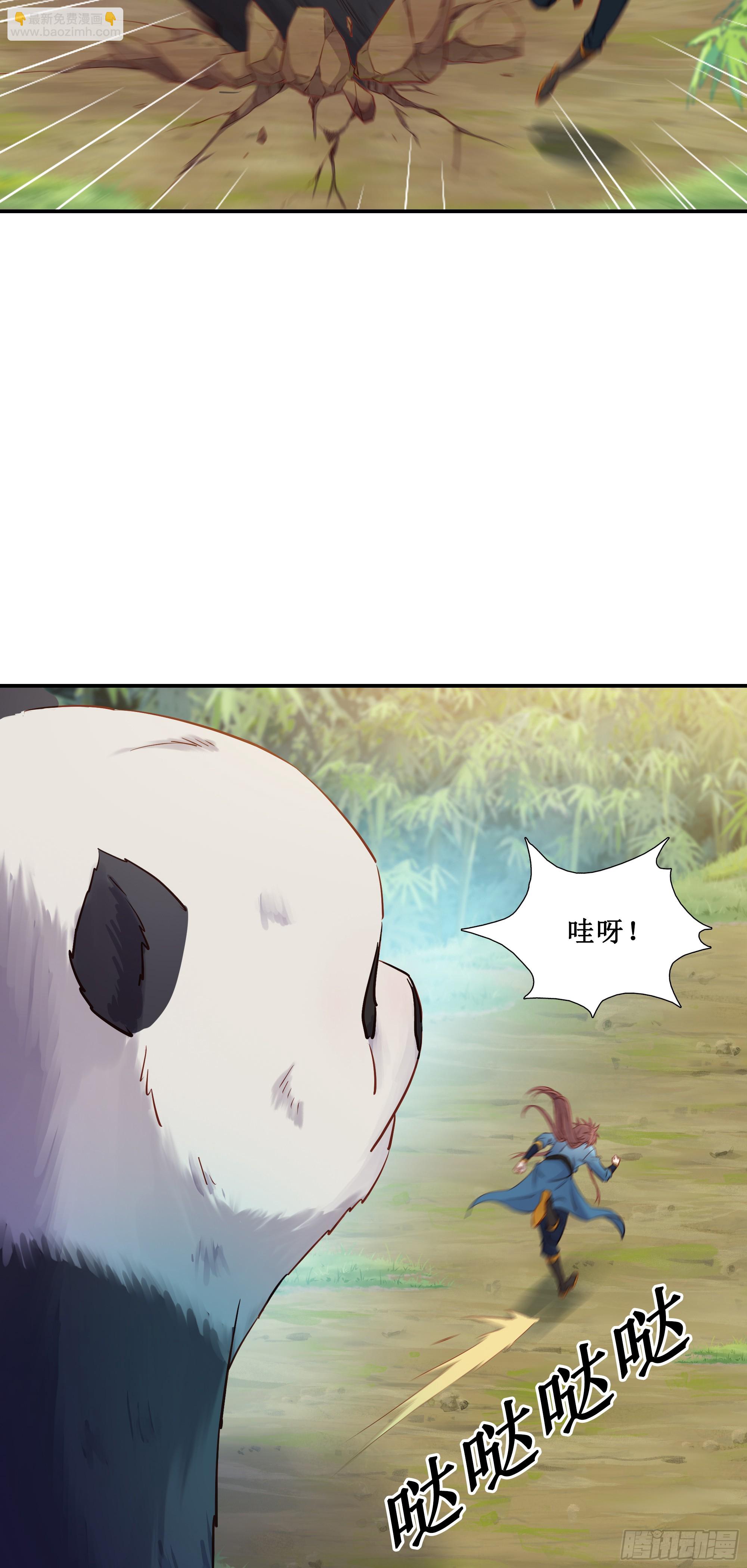 44   一线生机-第45话