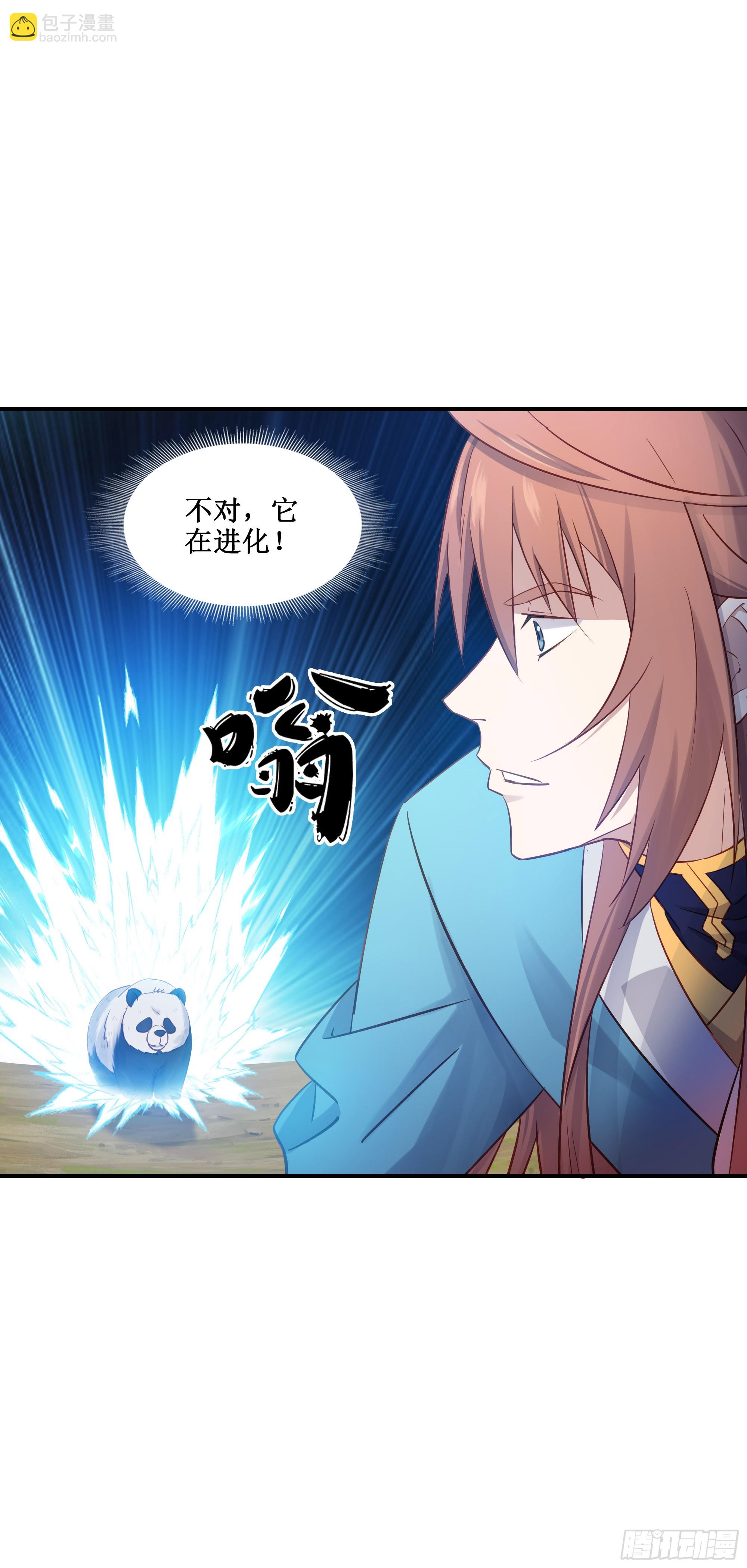 46   好大的饭量-第47话