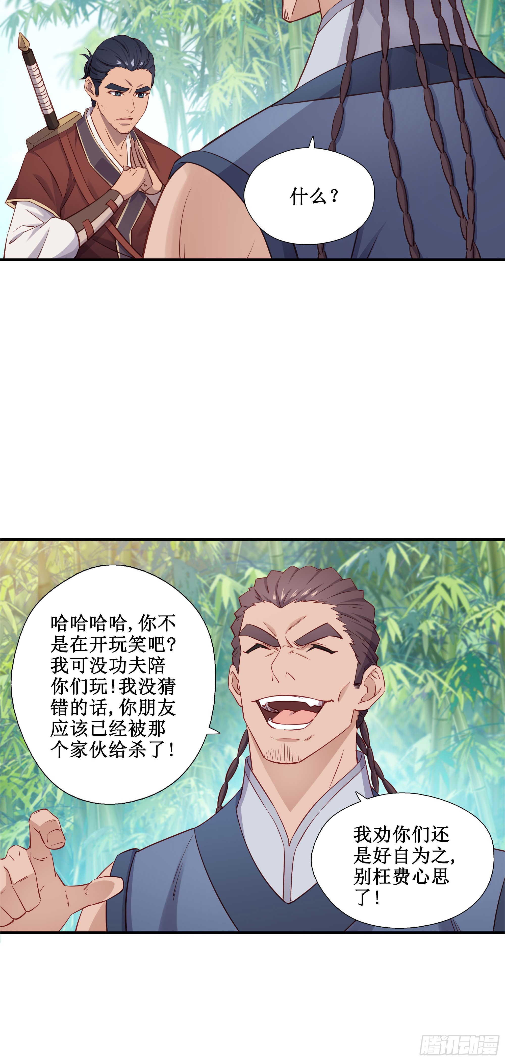 46   好大的饭量-第47话