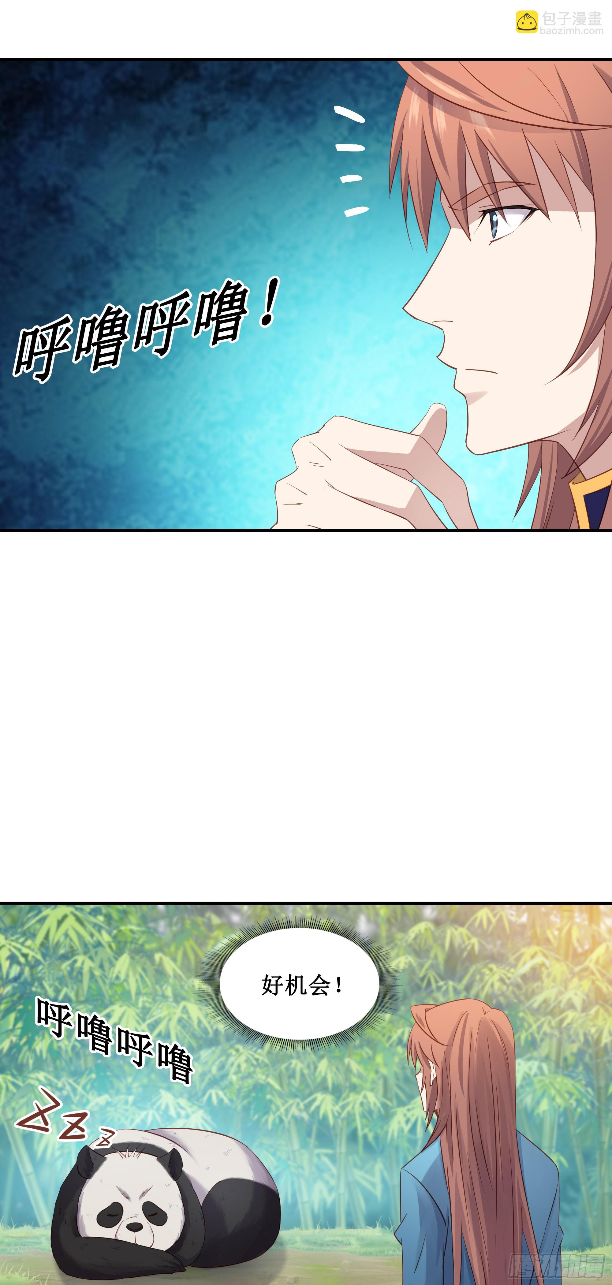 46   好大的饭量-第47话