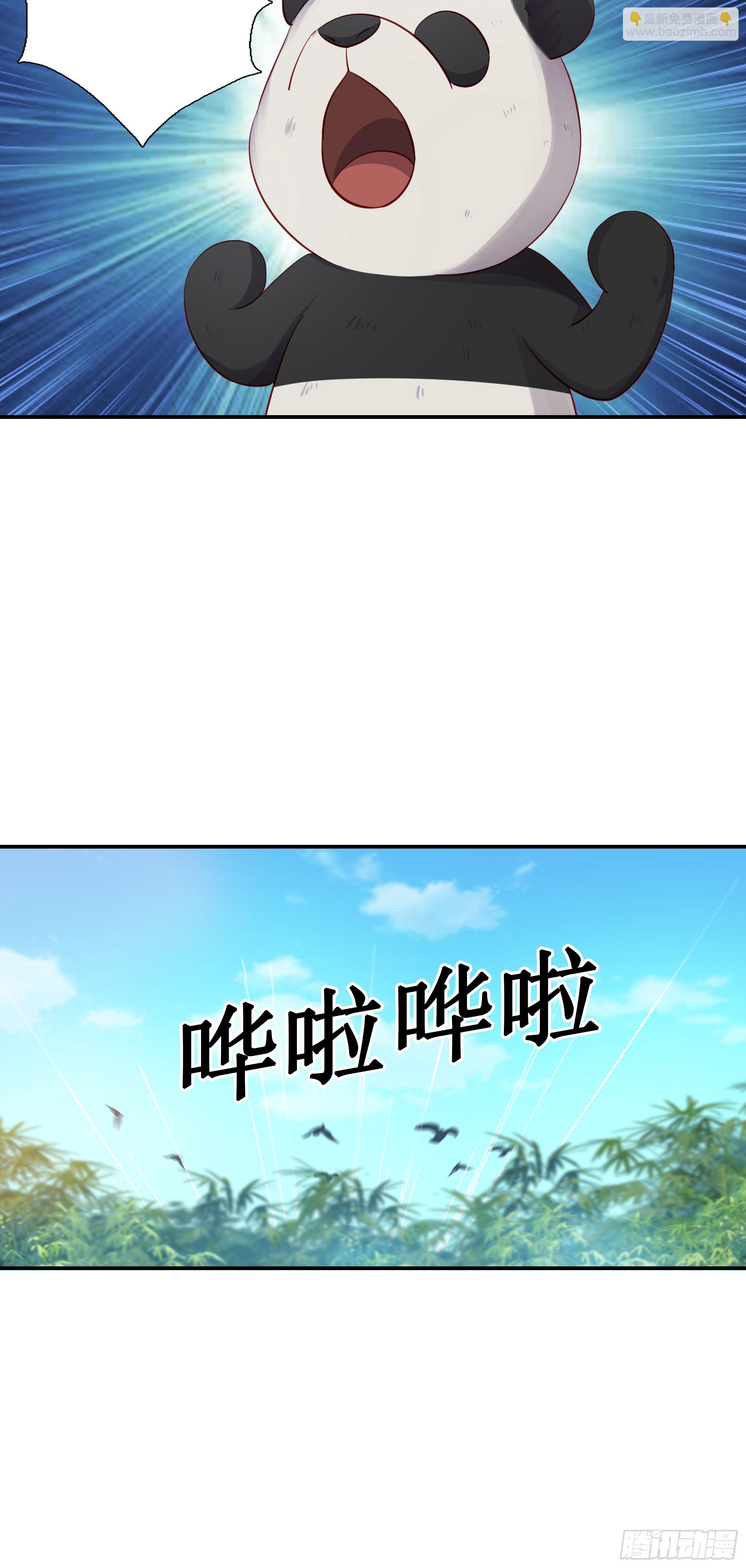 48   路见不平一声吼-第49话