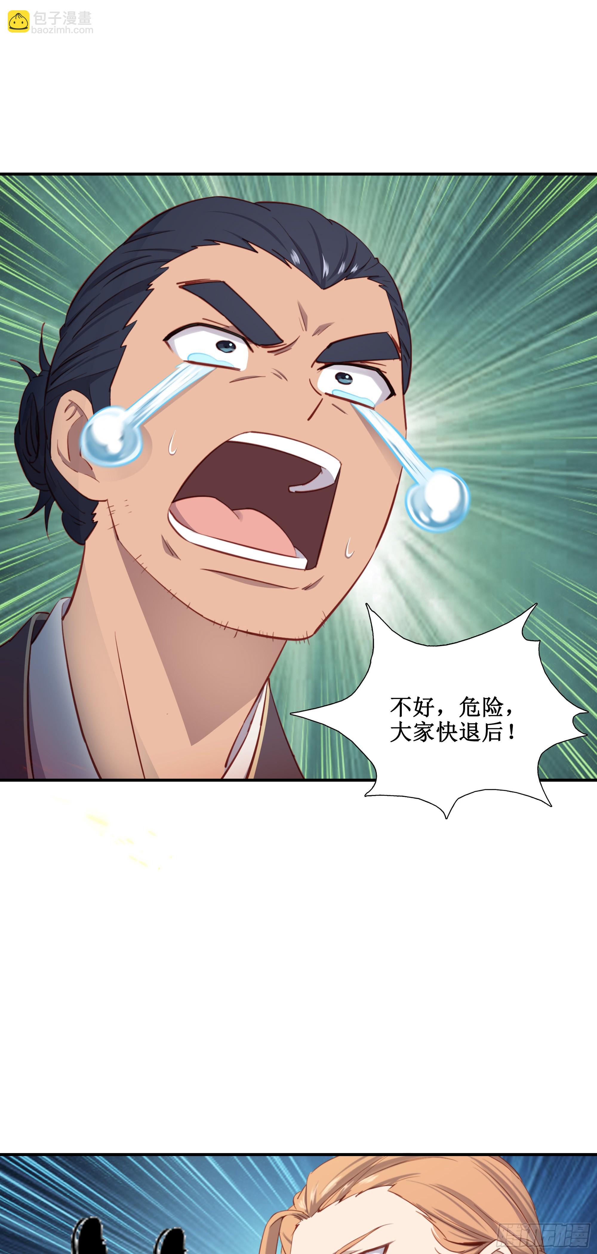 48   路见不平一声吼-第49话
