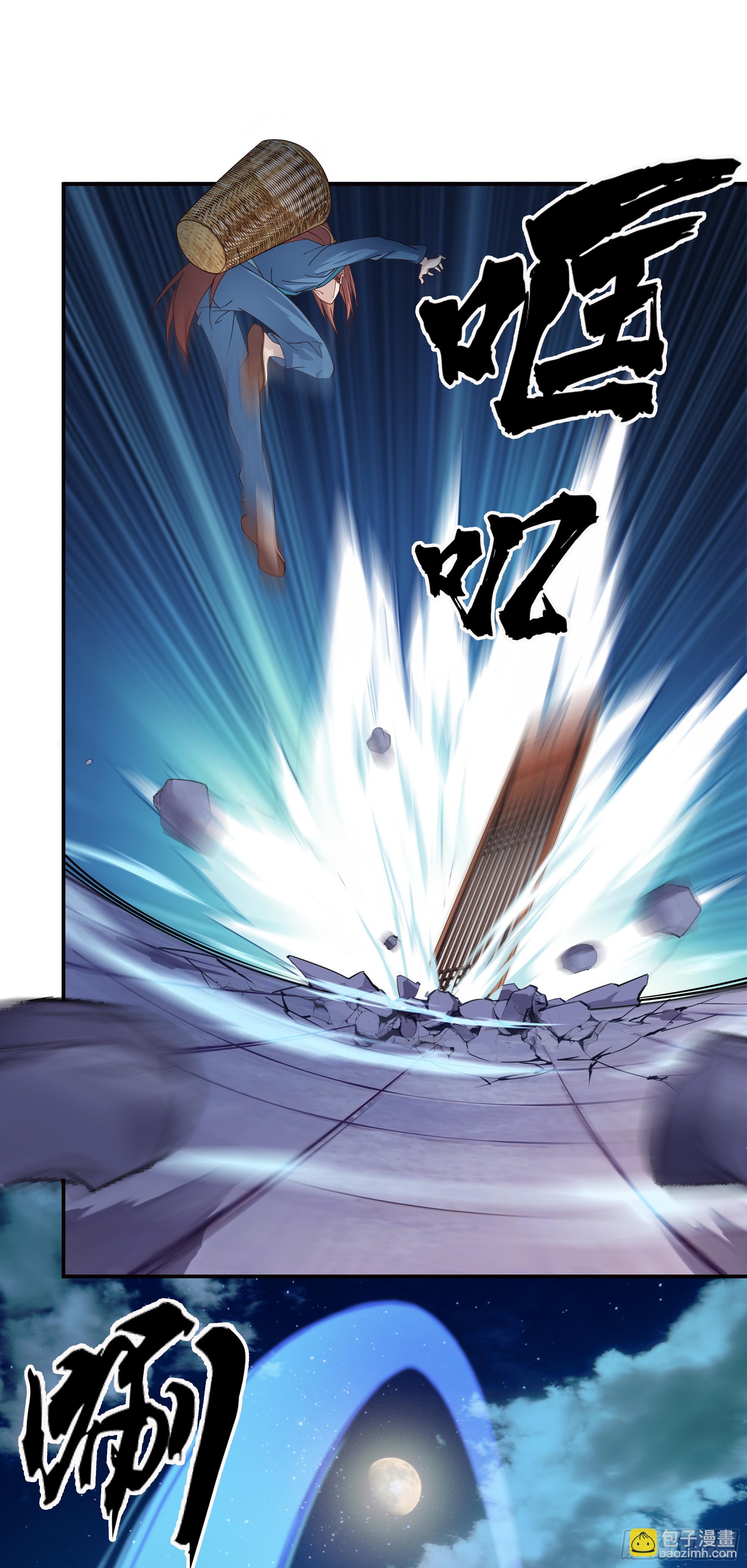 8   古怪老头-第9话