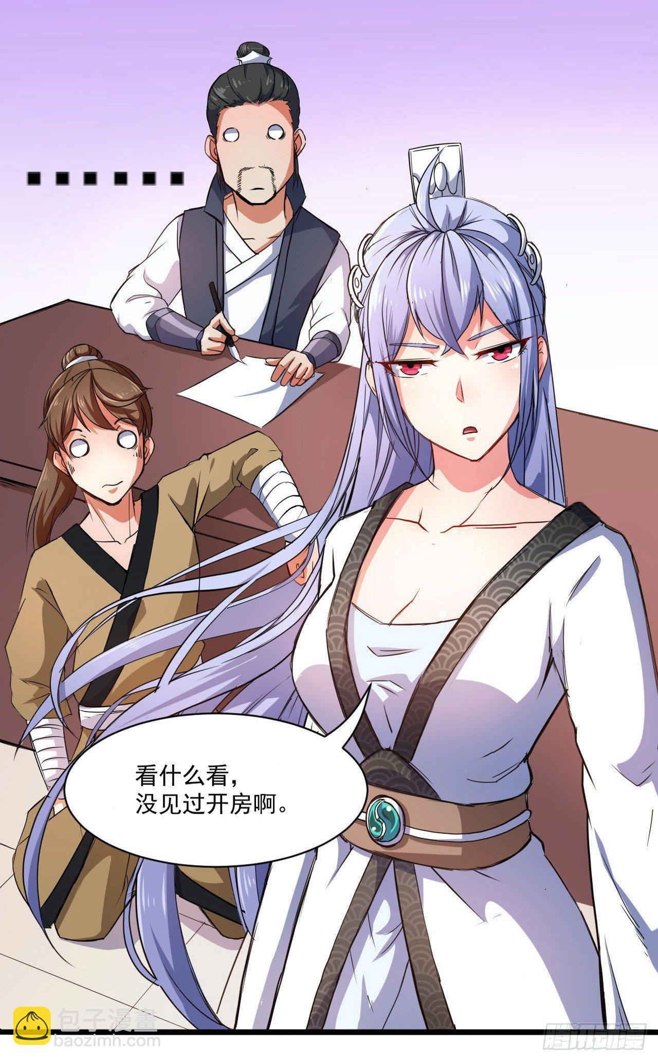 一个单纯的预告-第1话