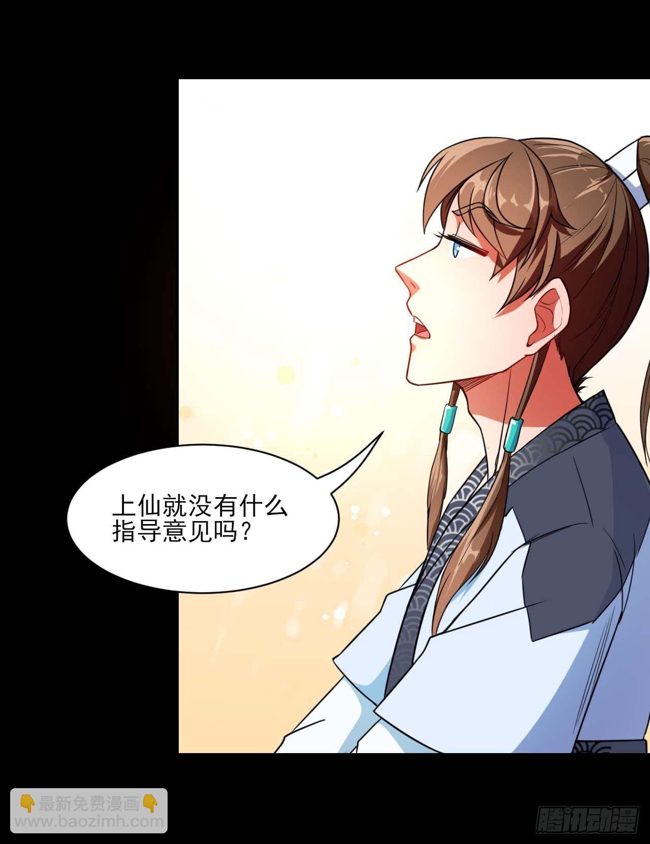 010追杀前男友-第11话