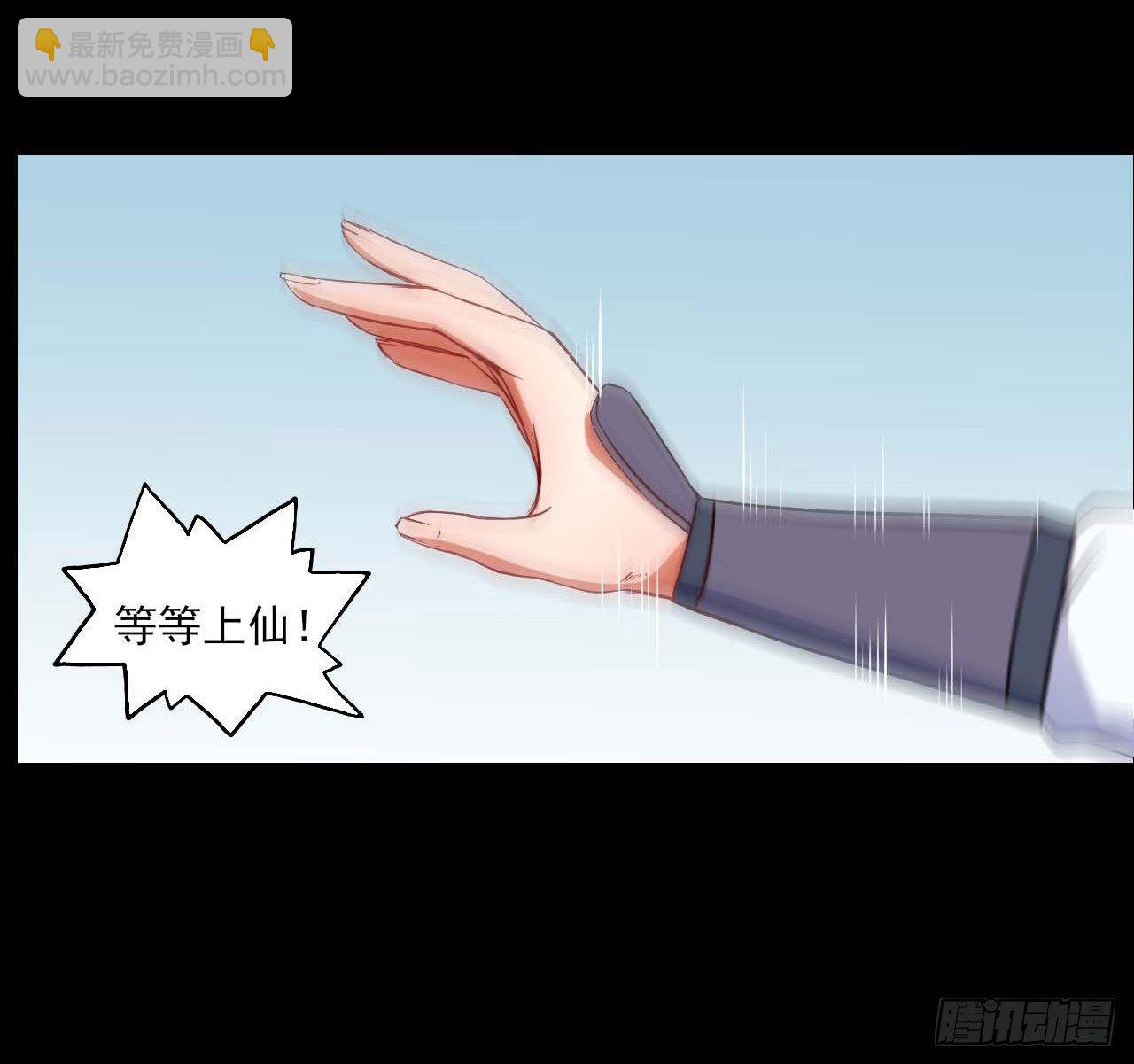 010追杀前男友-第11话