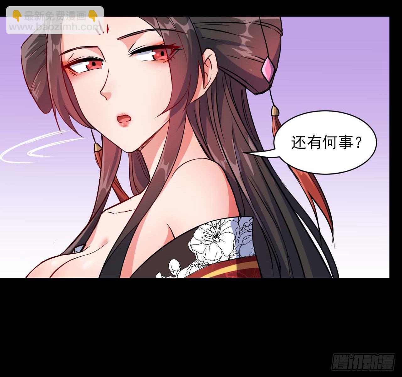 010追杀前男友-第11话