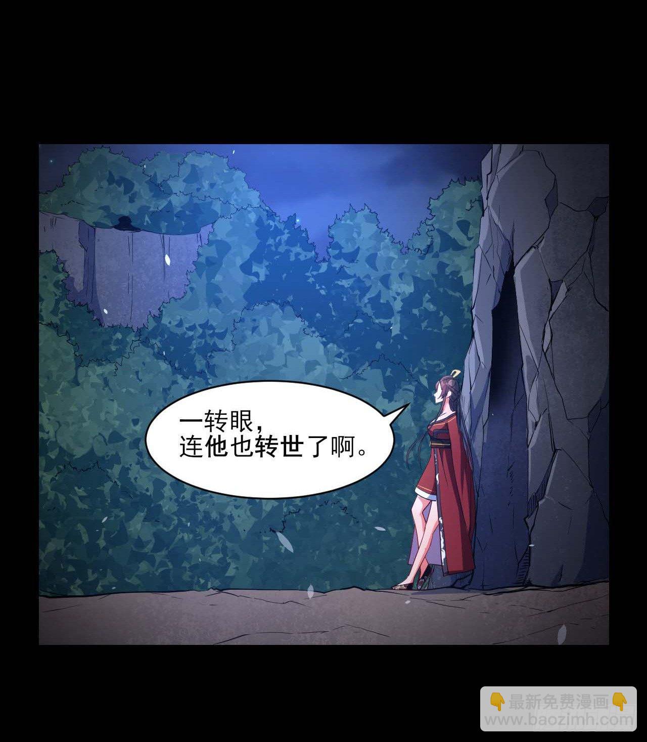 010追杀前男友-第11话