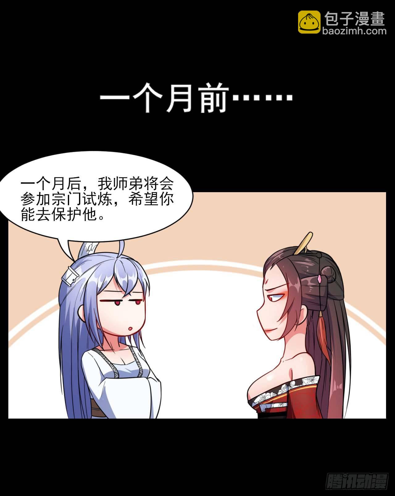 010追杀前男友-第11话