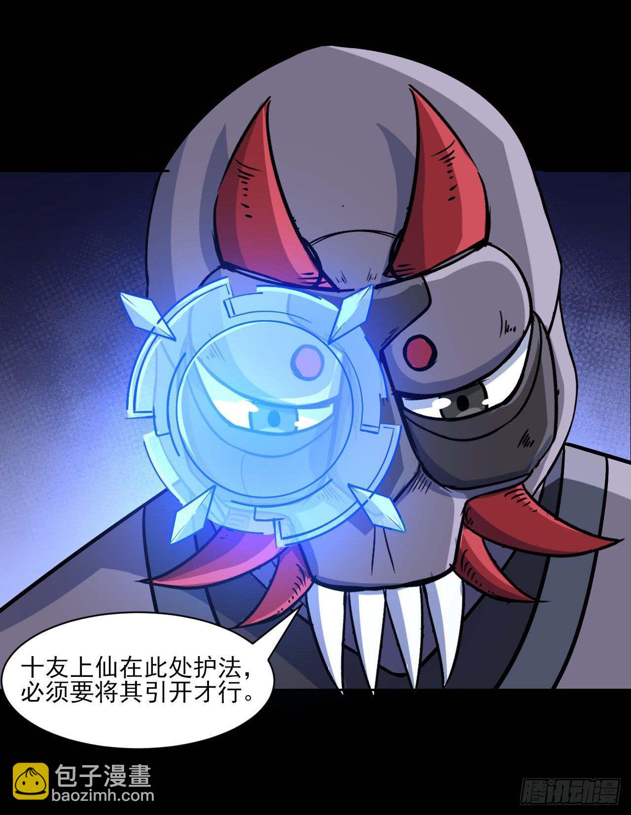 010追杀前男友-第11话