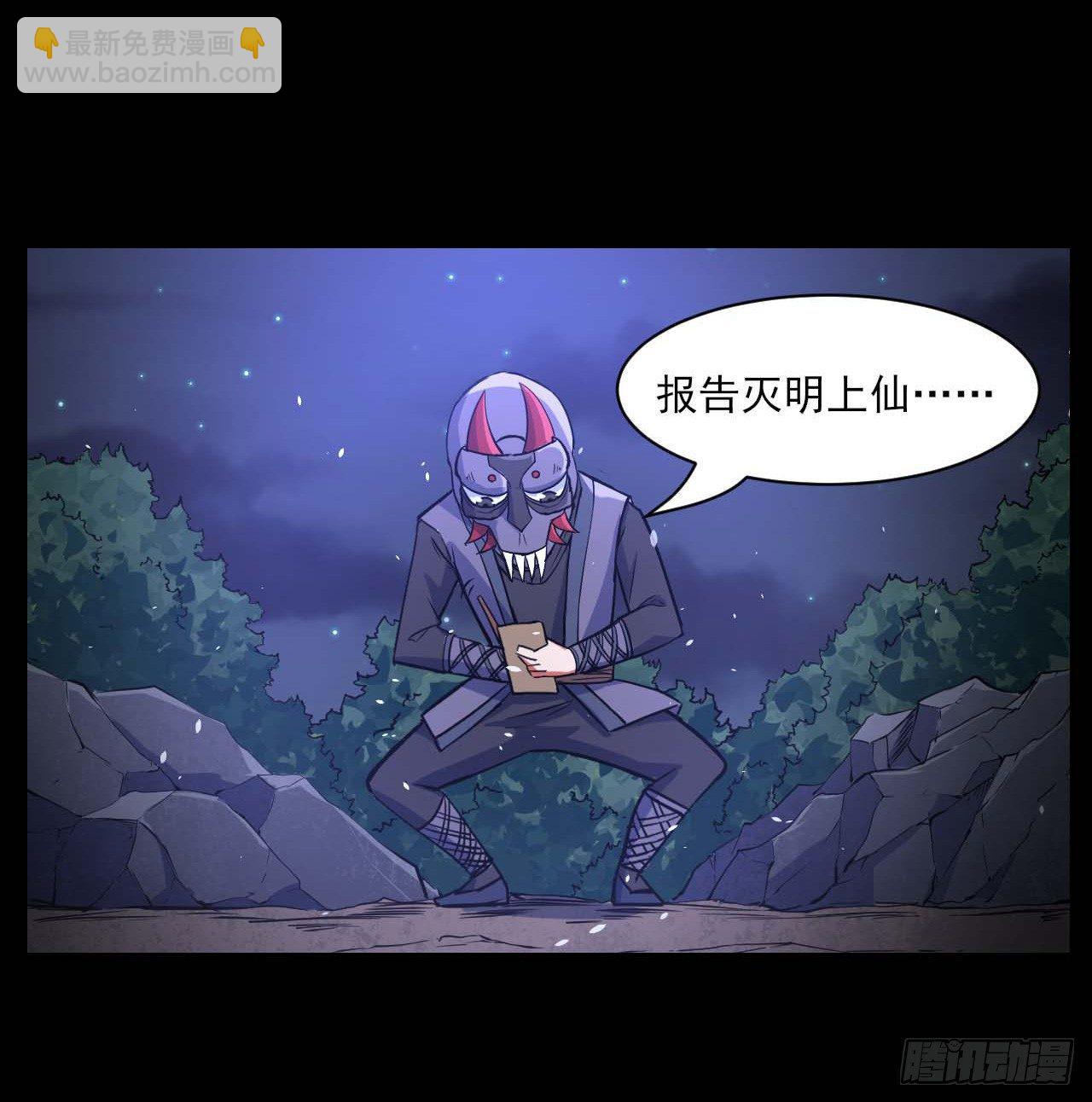 010追杀前男友-第11话