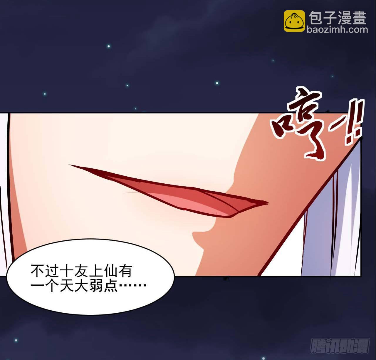 010追杀前男友-第11话