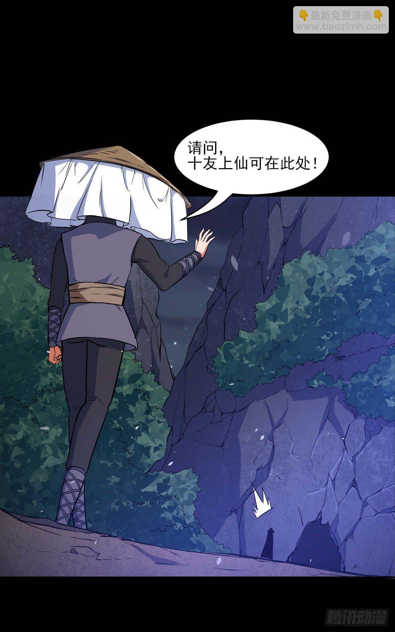 010追杀前男友-第11话