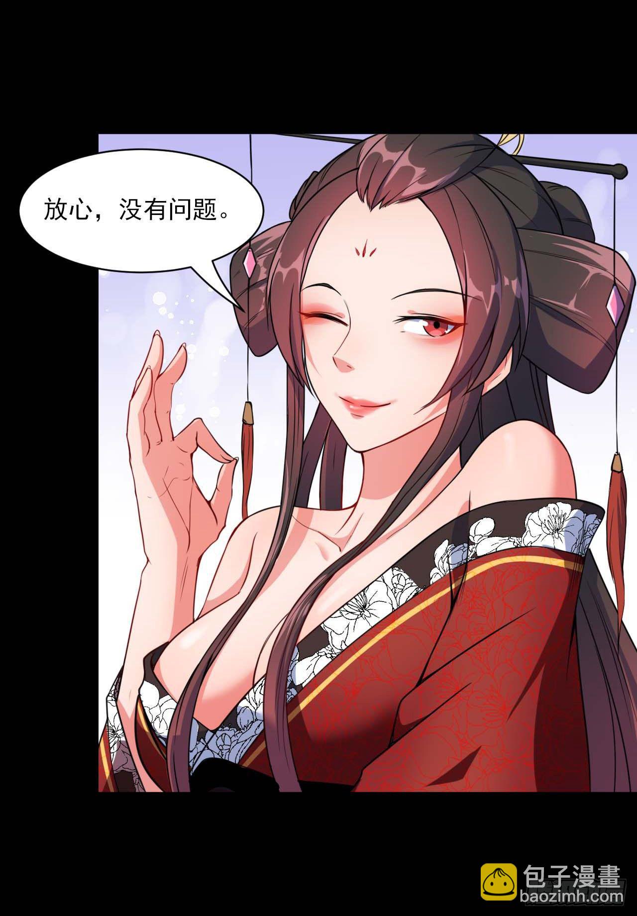 010追杀前男友-第11话