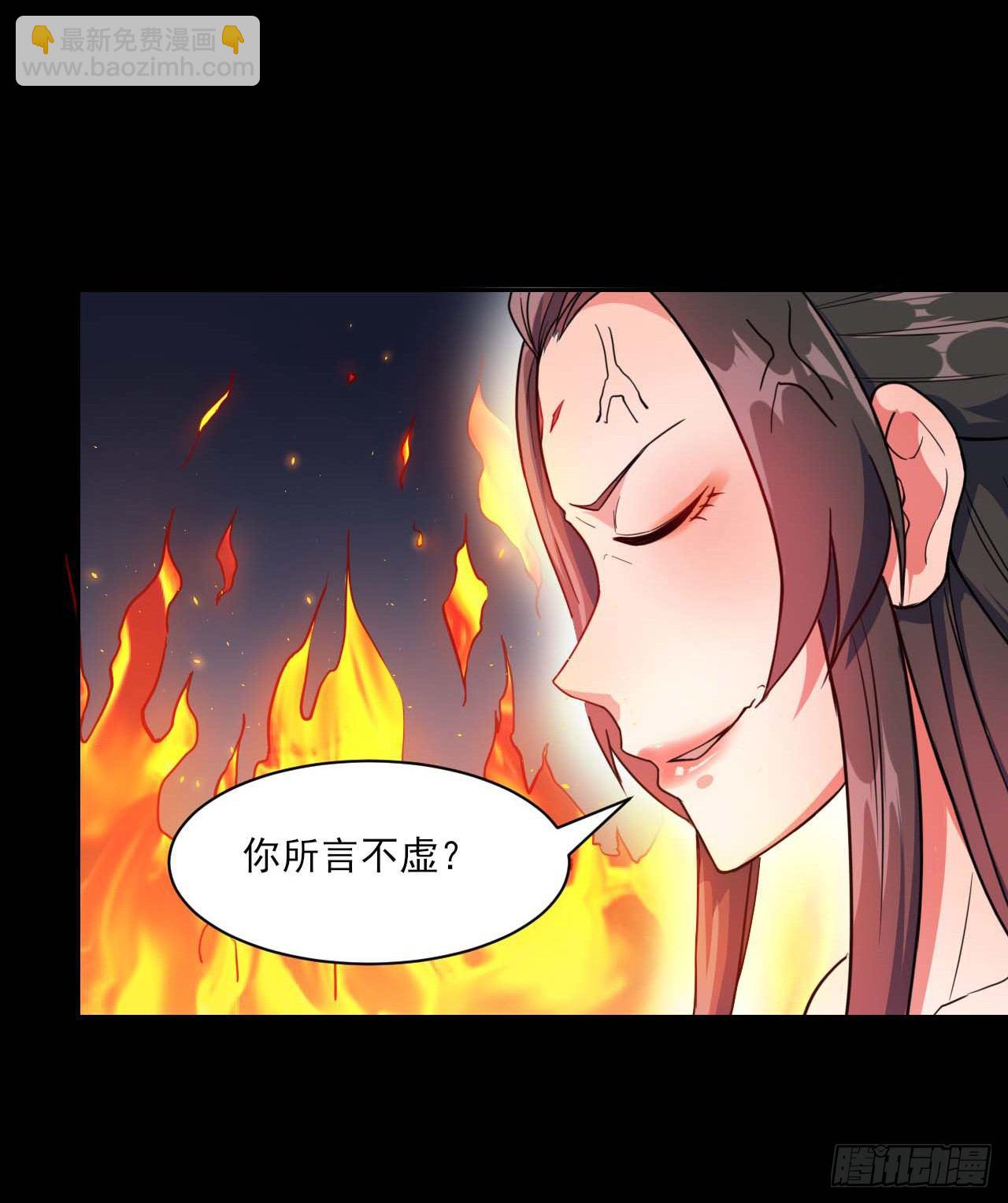 010追杀前男友-第11话